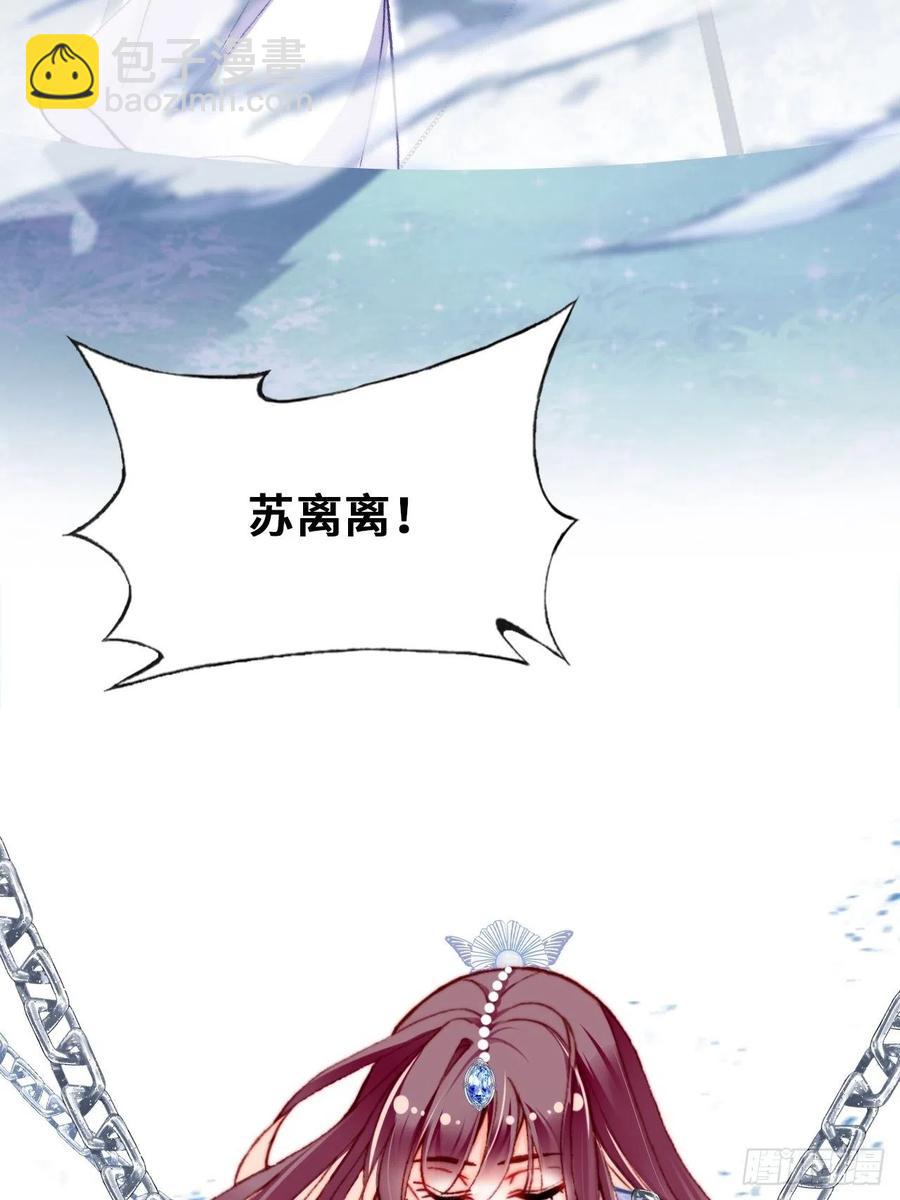 60、疯子(1/2)-第63话