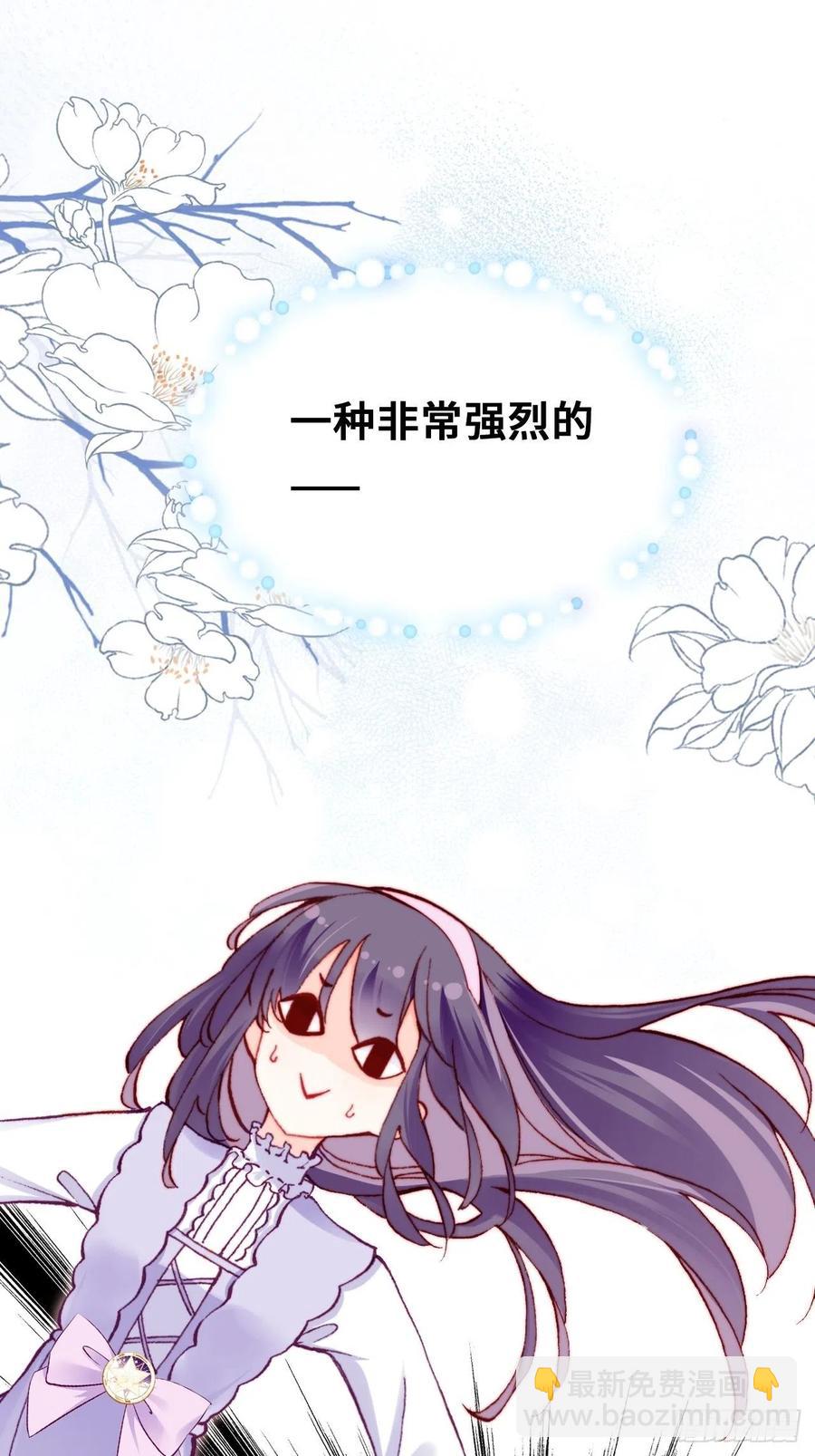62、这该死的求生欲(1/2)-第65话