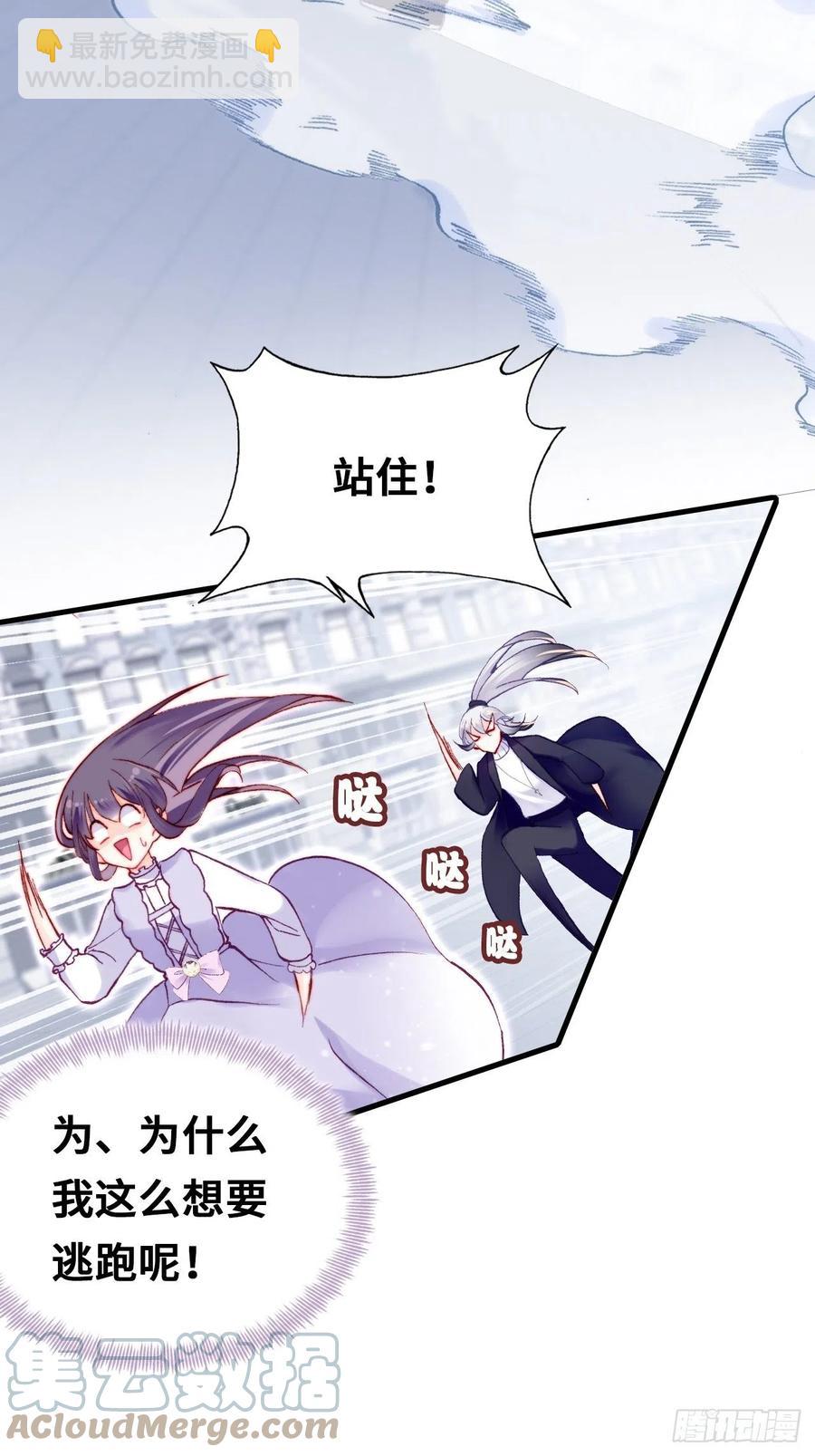 62、这该死的求生欲(1/2)-第65话