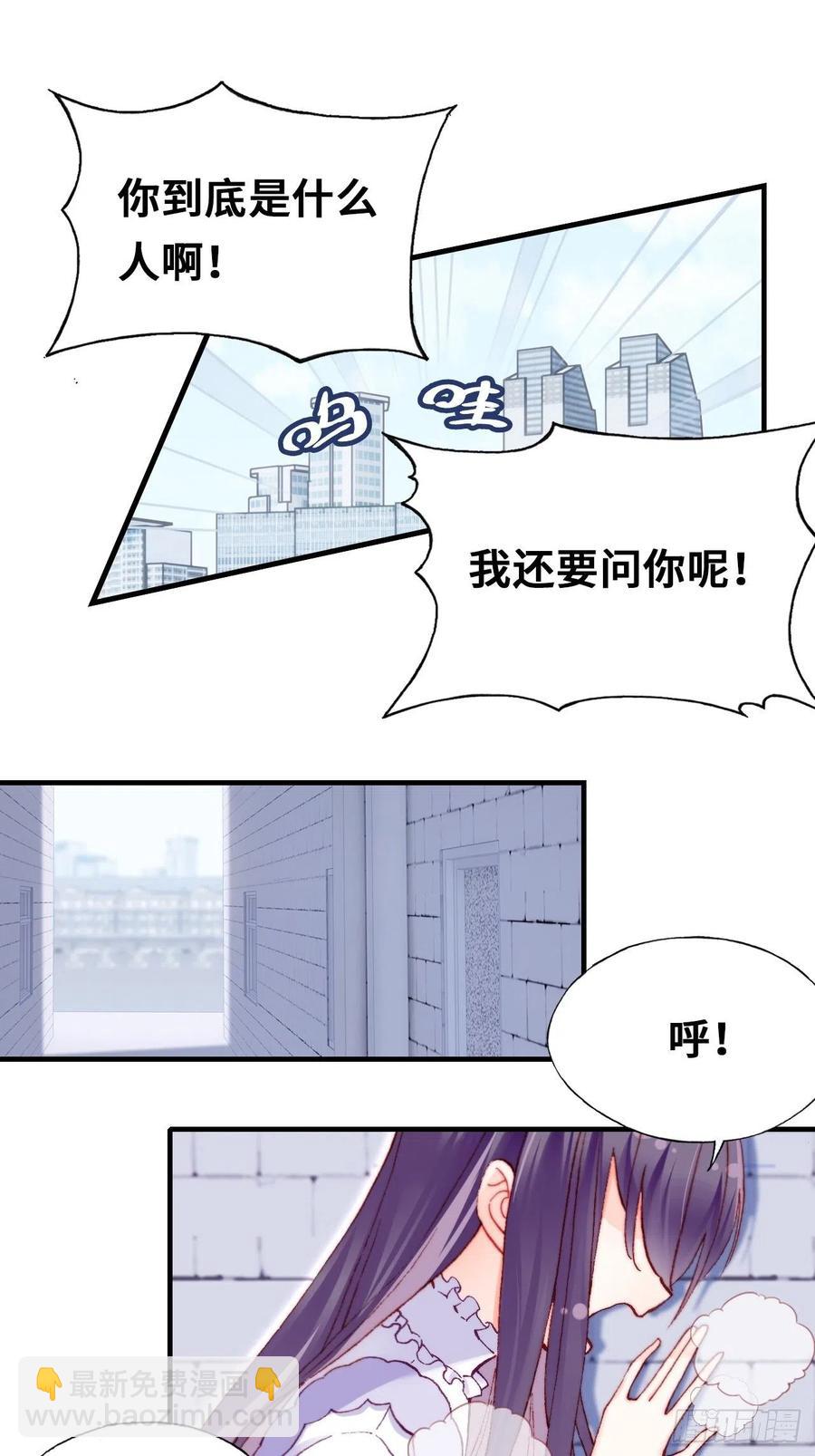 62、这该死的求生欲(1/2)-第65话
