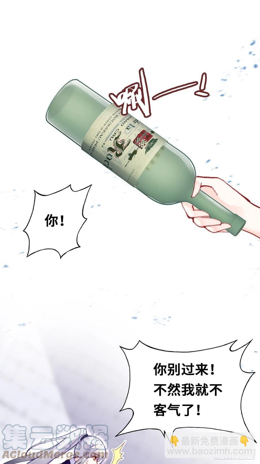 62、这该死的求生欲(1/2)-第65话
