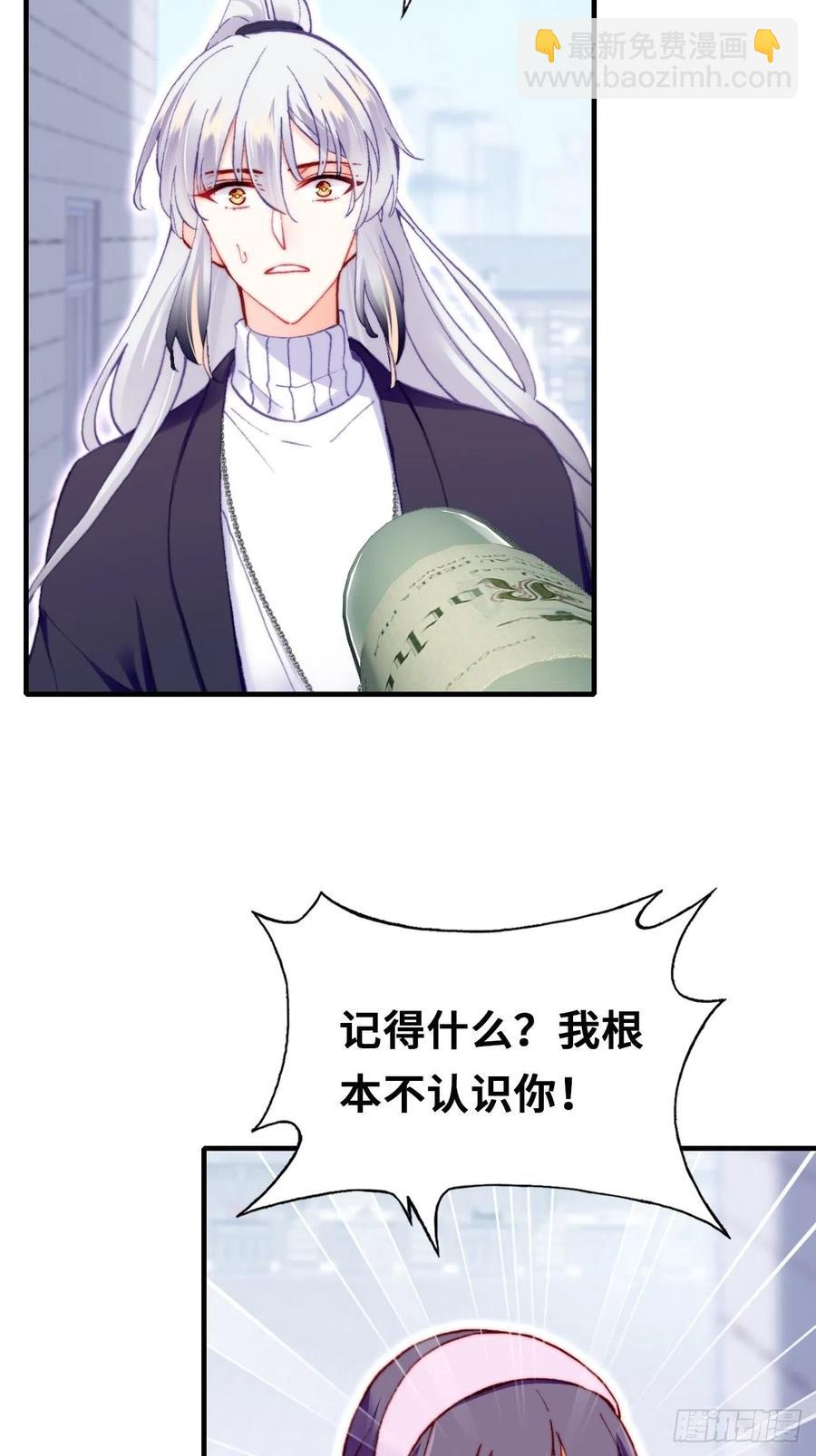 62、这该死的求生欲(1/2)-第65话