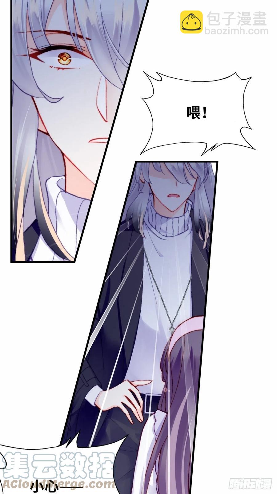 62、这该死的求生欲(1/2)-第65话