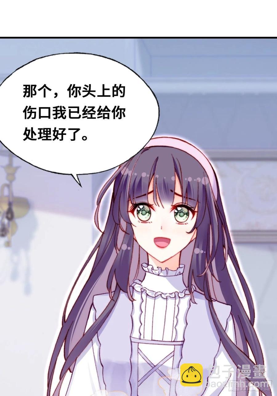 62、这该死的求生欲(1/2)-第65话