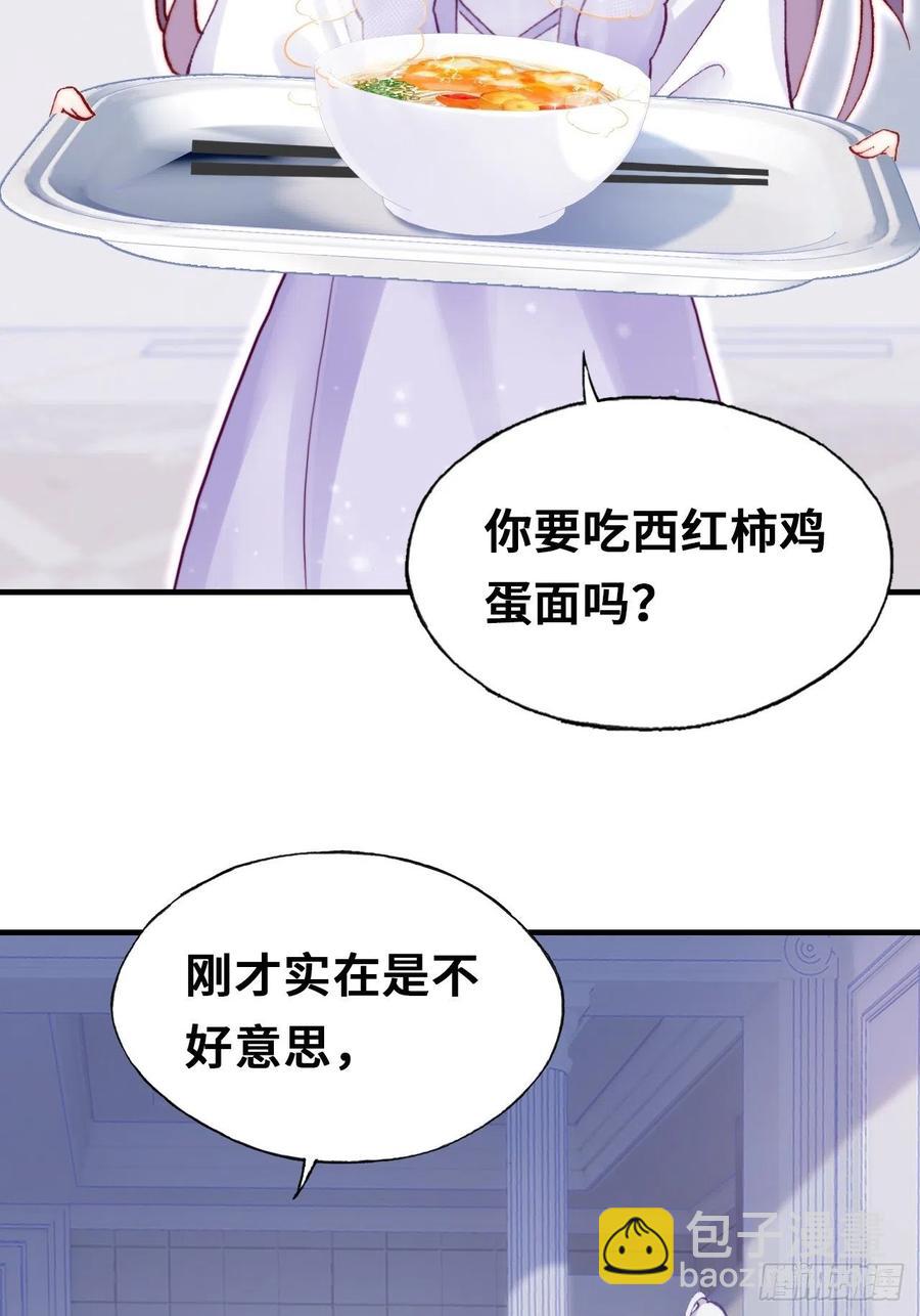 62、这该死的求生欲(1/2)-第65话