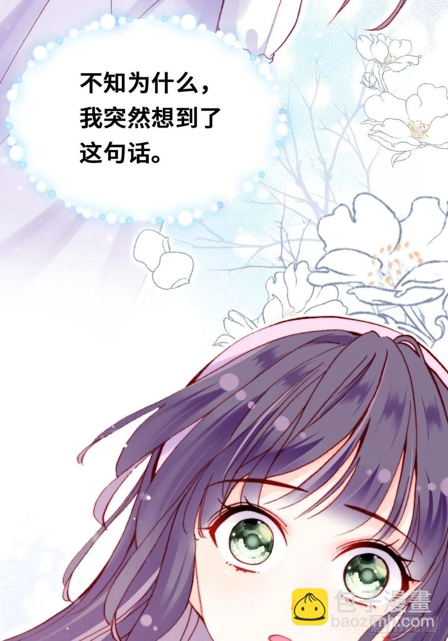 62、这该死的求生欲(1/2)-第65话