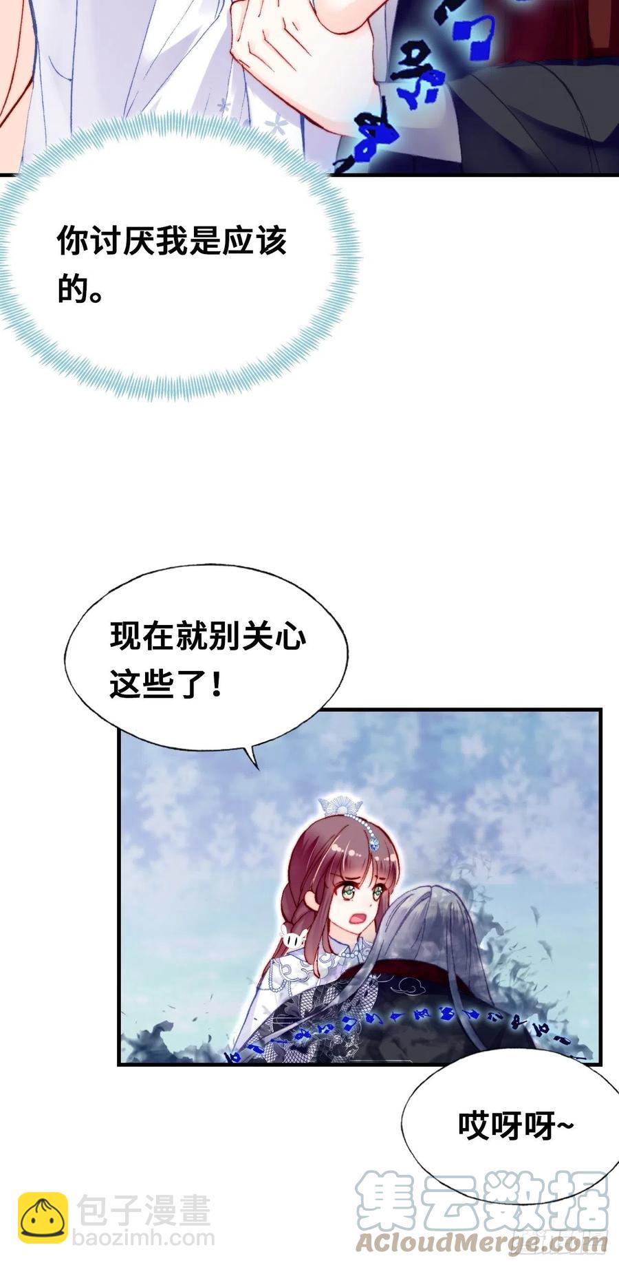 65、惊变(1/2)-第67话