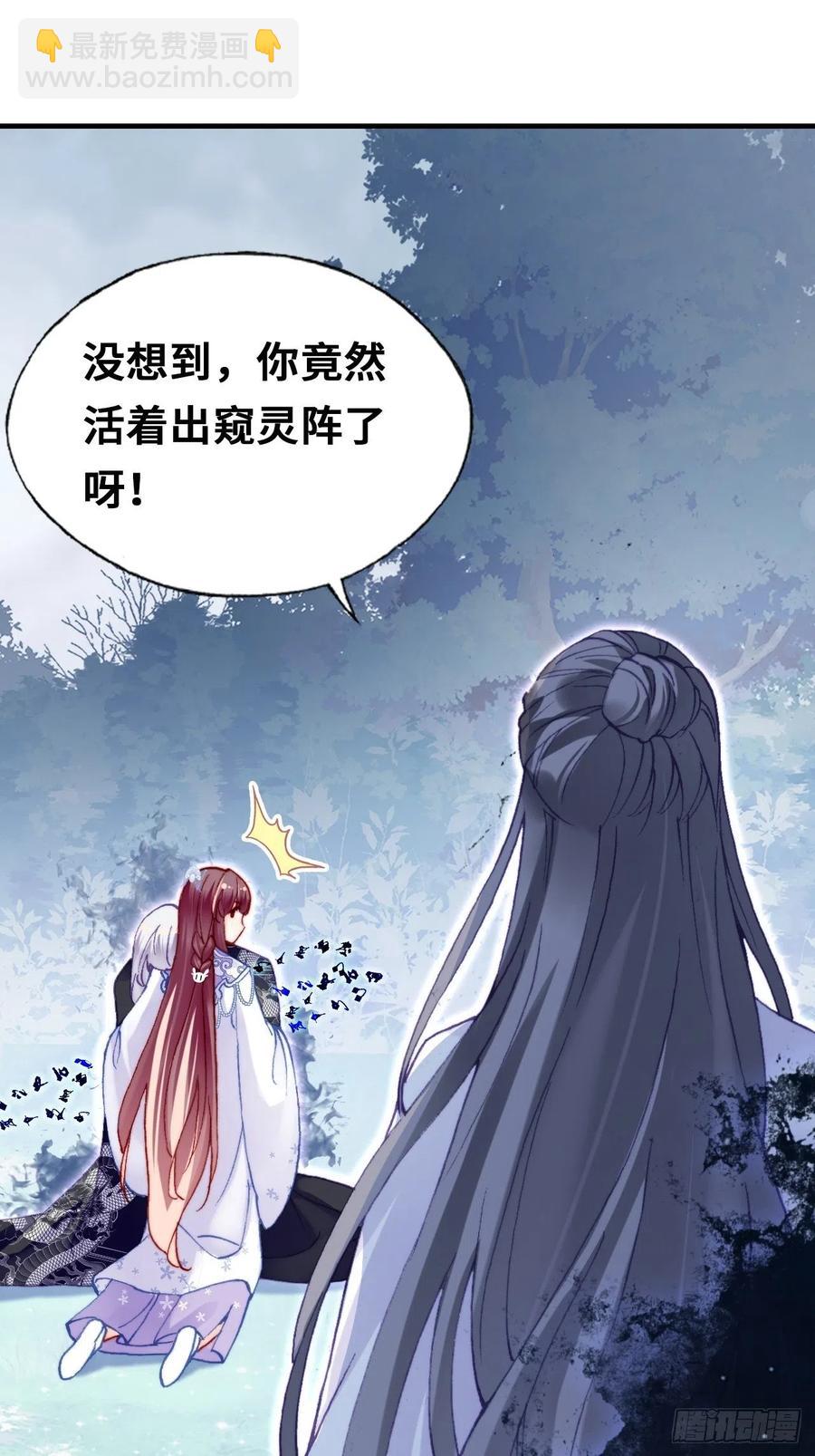 65、惊变(1/2)-第67话
