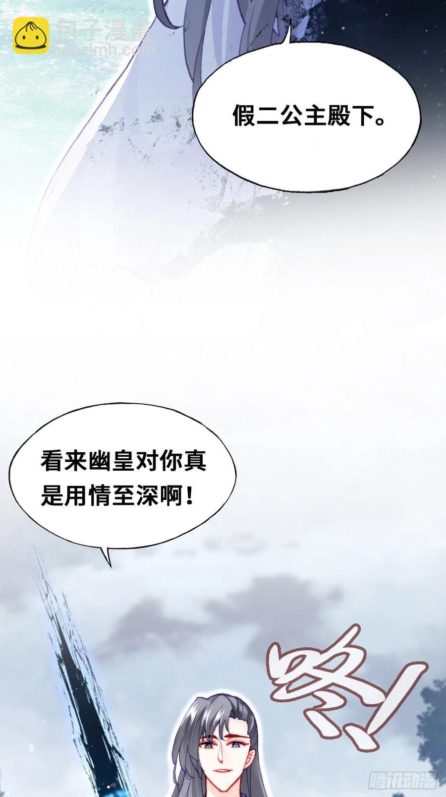 65、惊变(1/2)-第67话