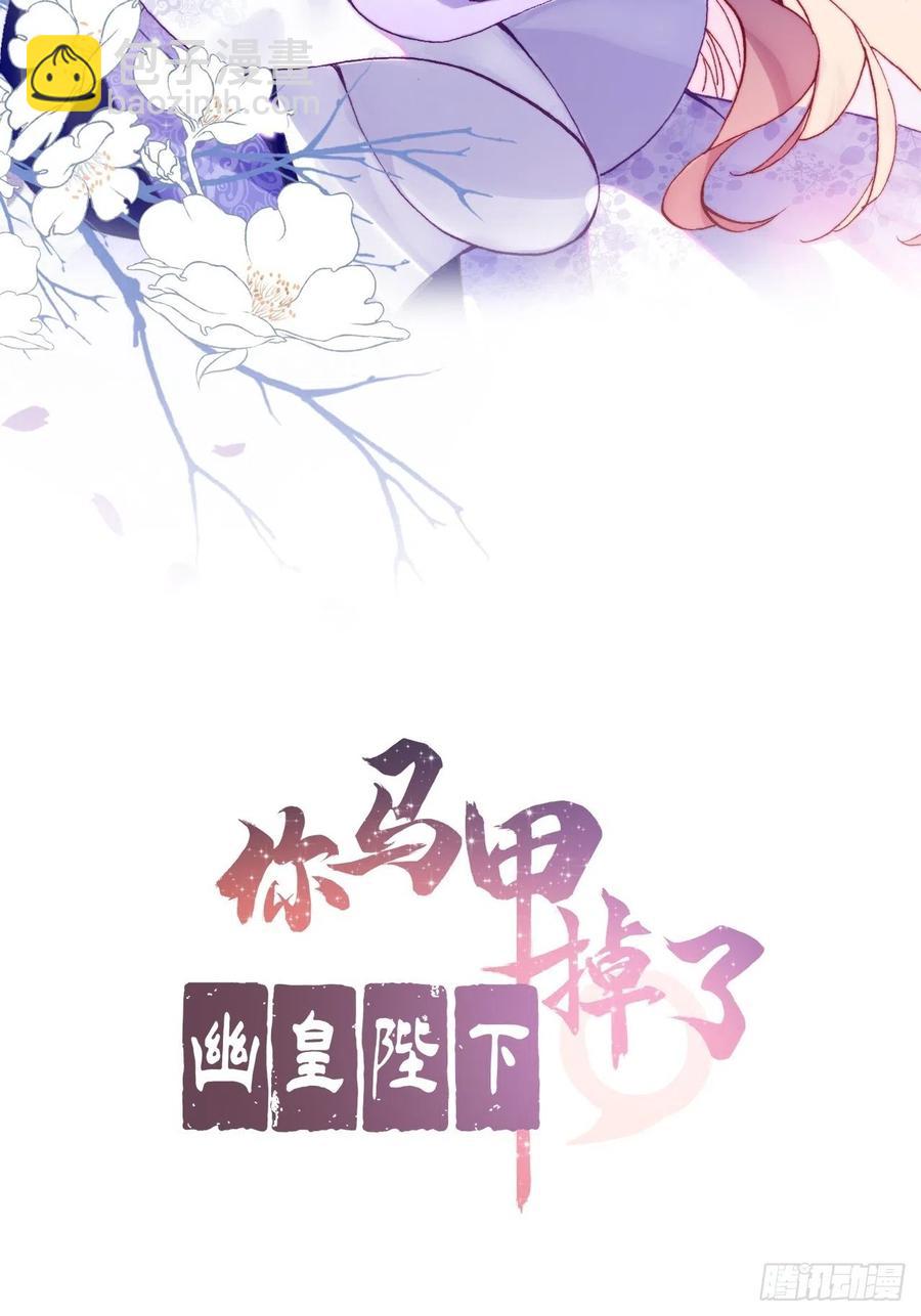 65、惊变(1/2)-第67话