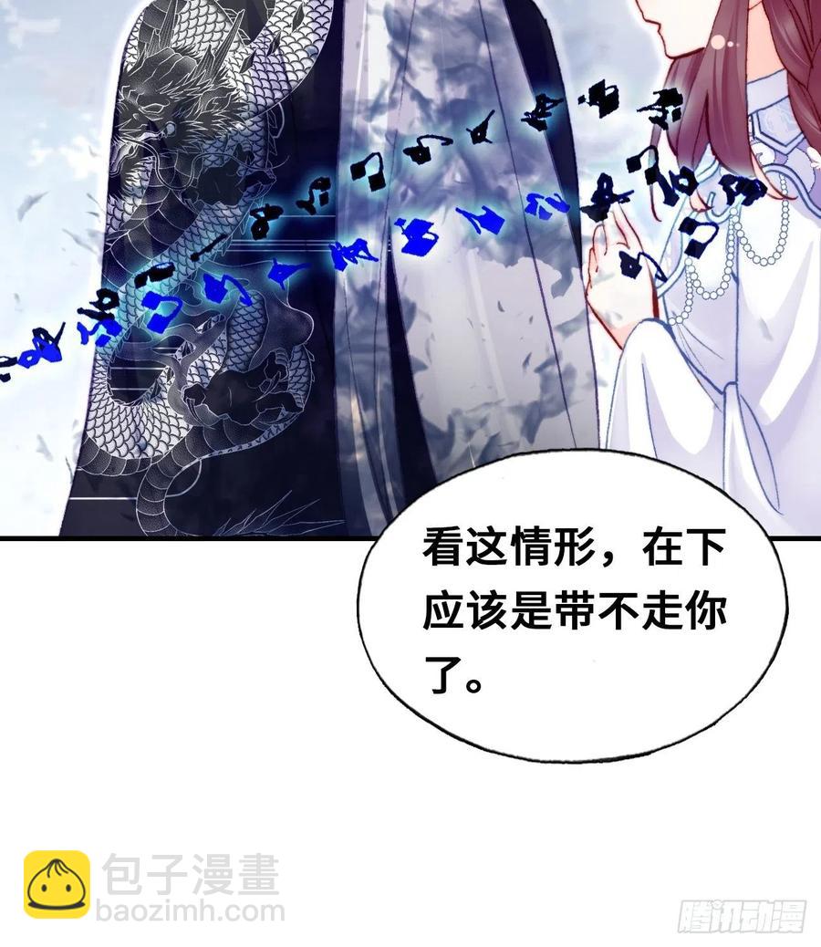 65、惊变(1/2)-第67话