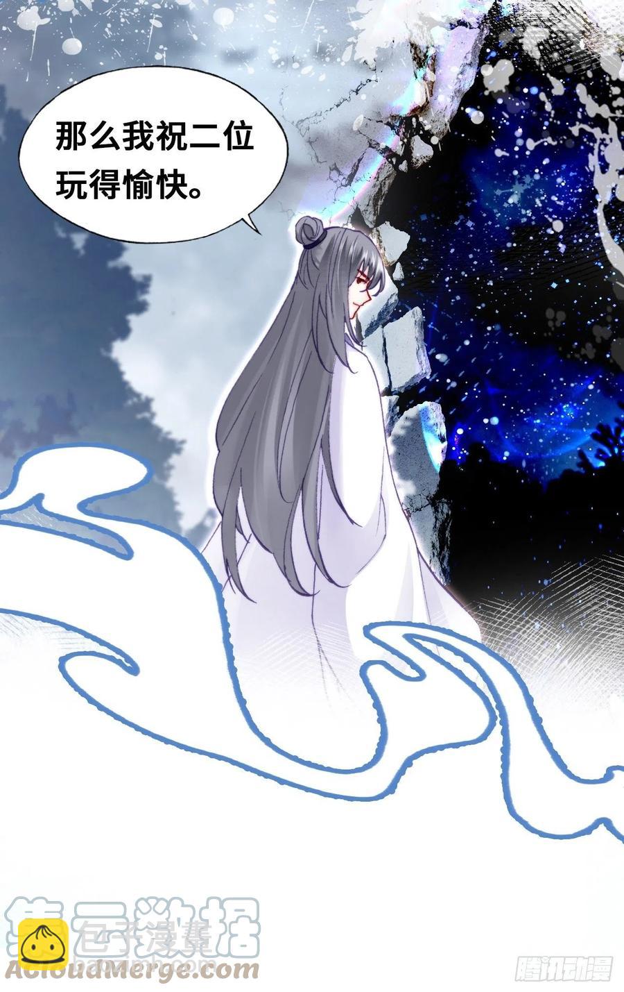 65、惊变(1/2)-第67话