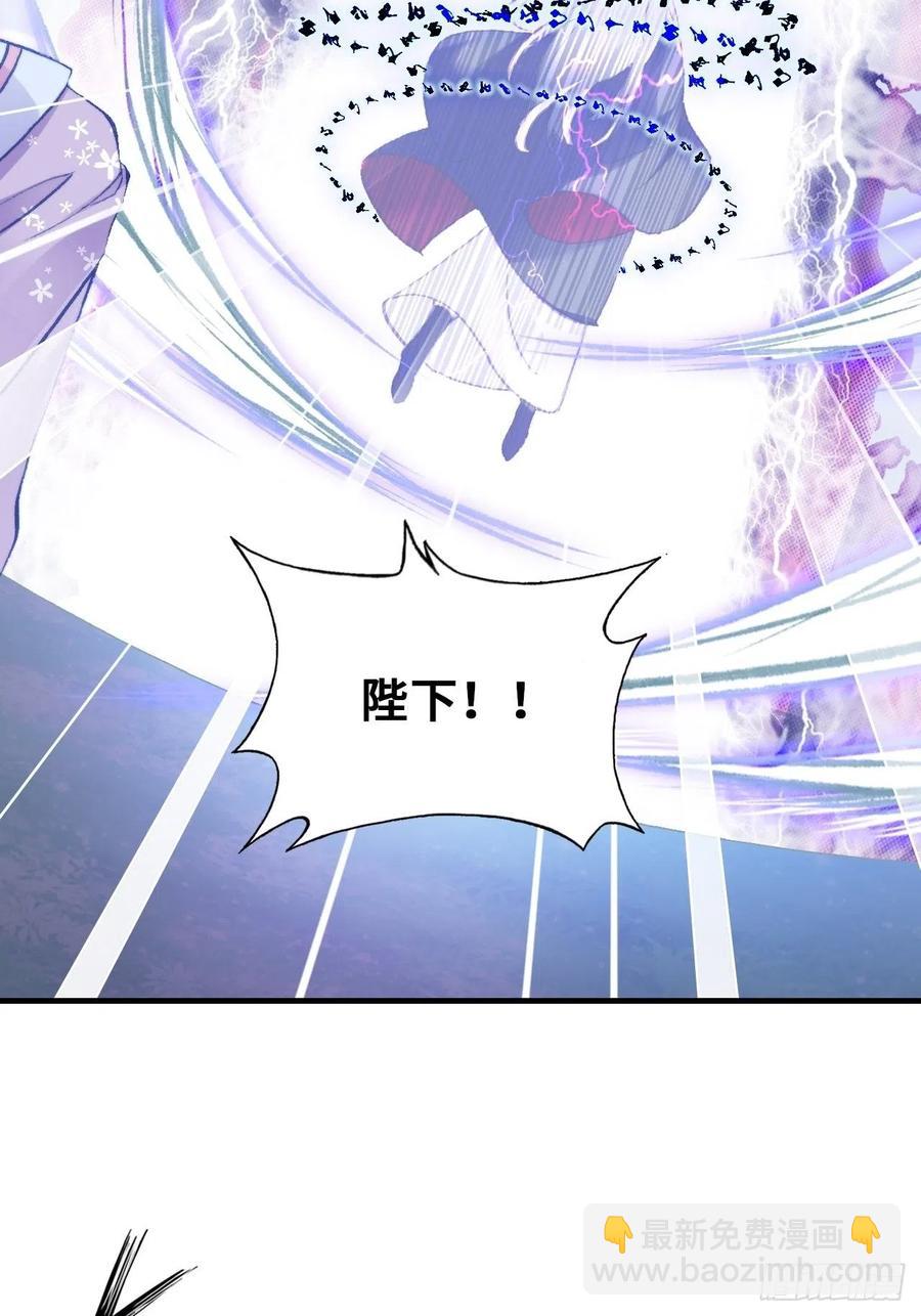65、惊变(1/2)-第67话