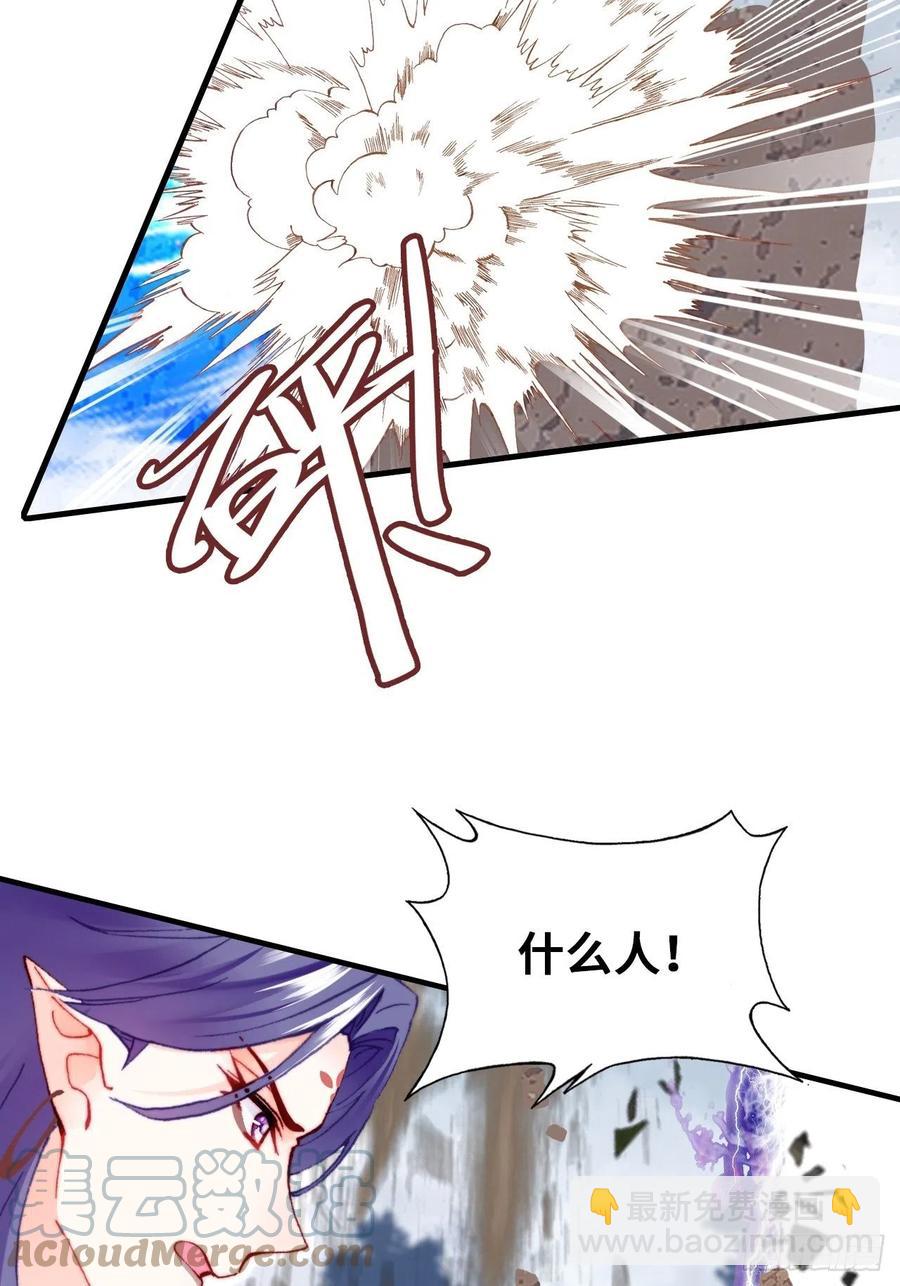 65、惊变(1/2)-第67话