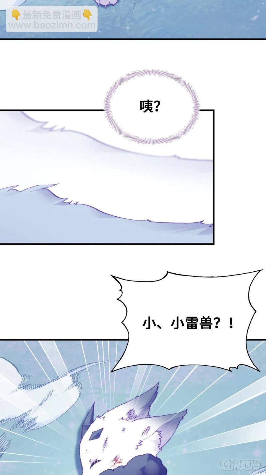 65、惊变(1/2)-第67话