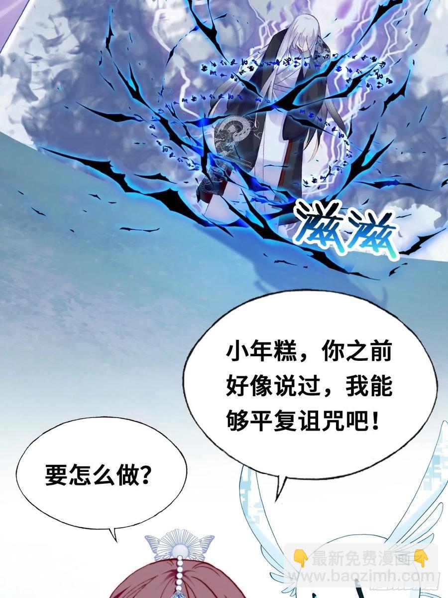65、惊变(1/2)-第67话