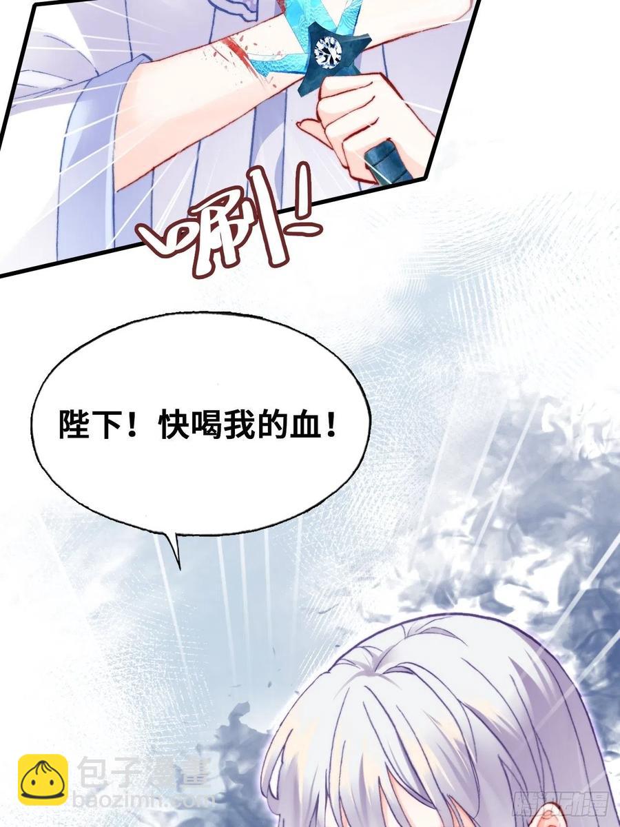 65、惊变(1/2)-第67话