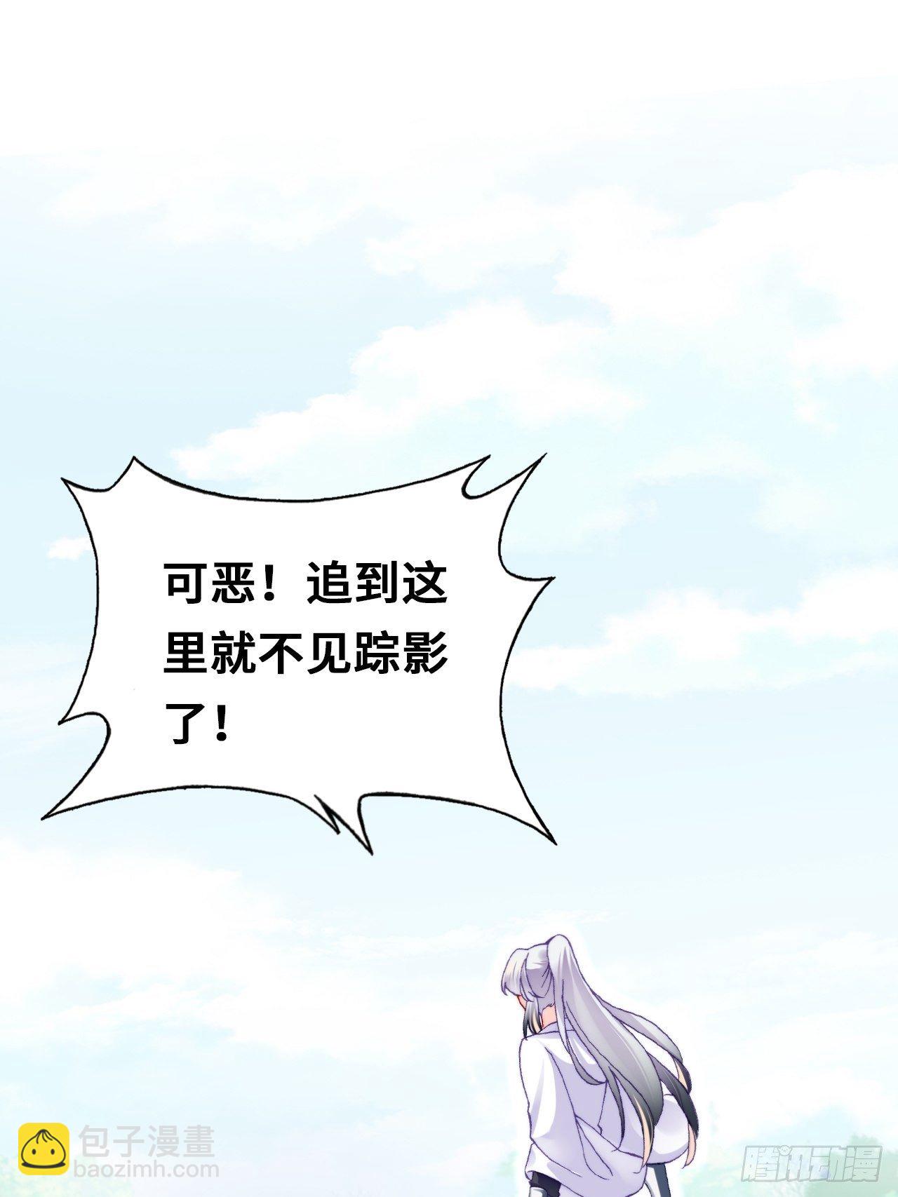 67、天道神女(1/2)-第69话