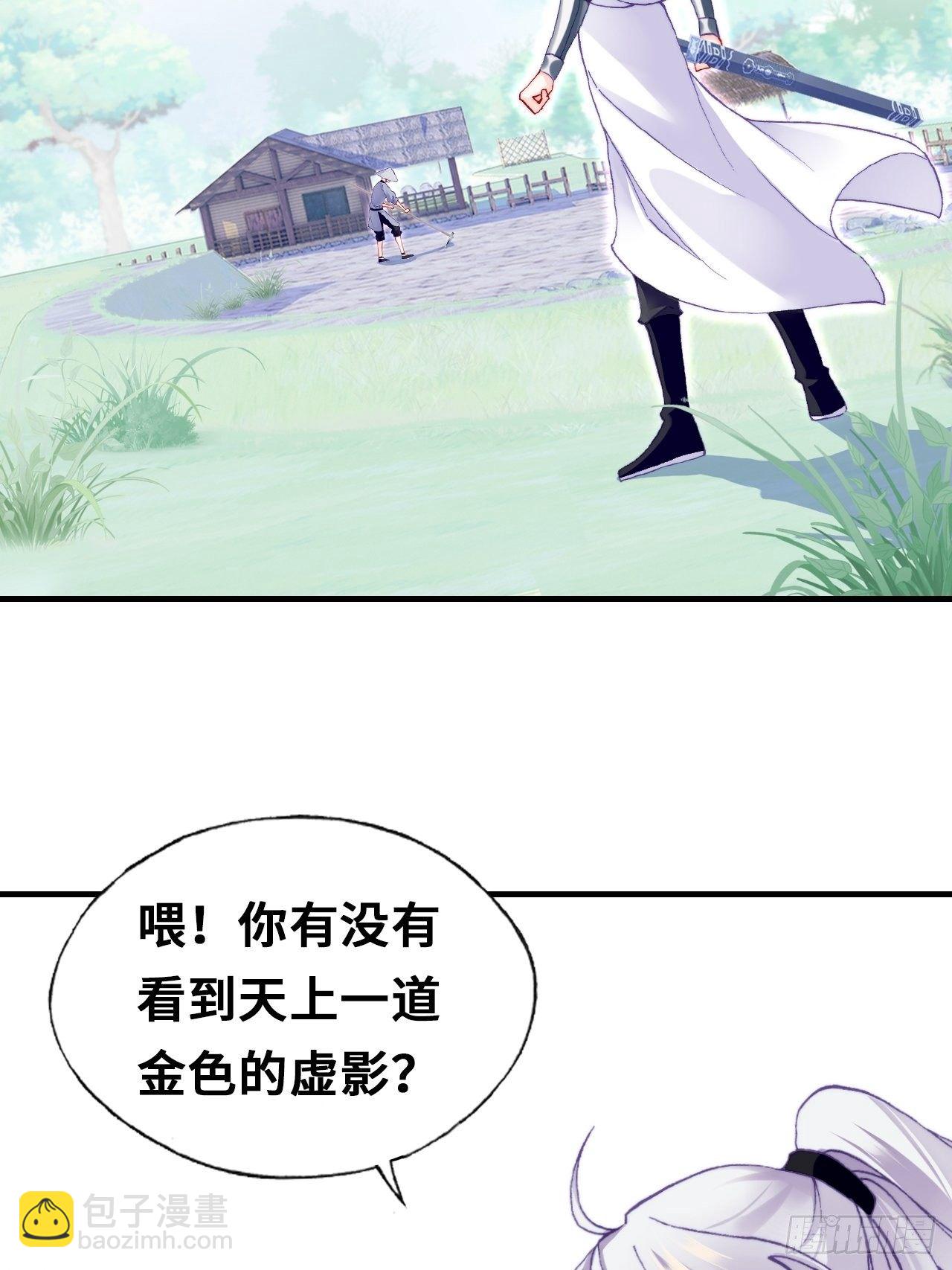 67、天道神女(1/2)-第69话