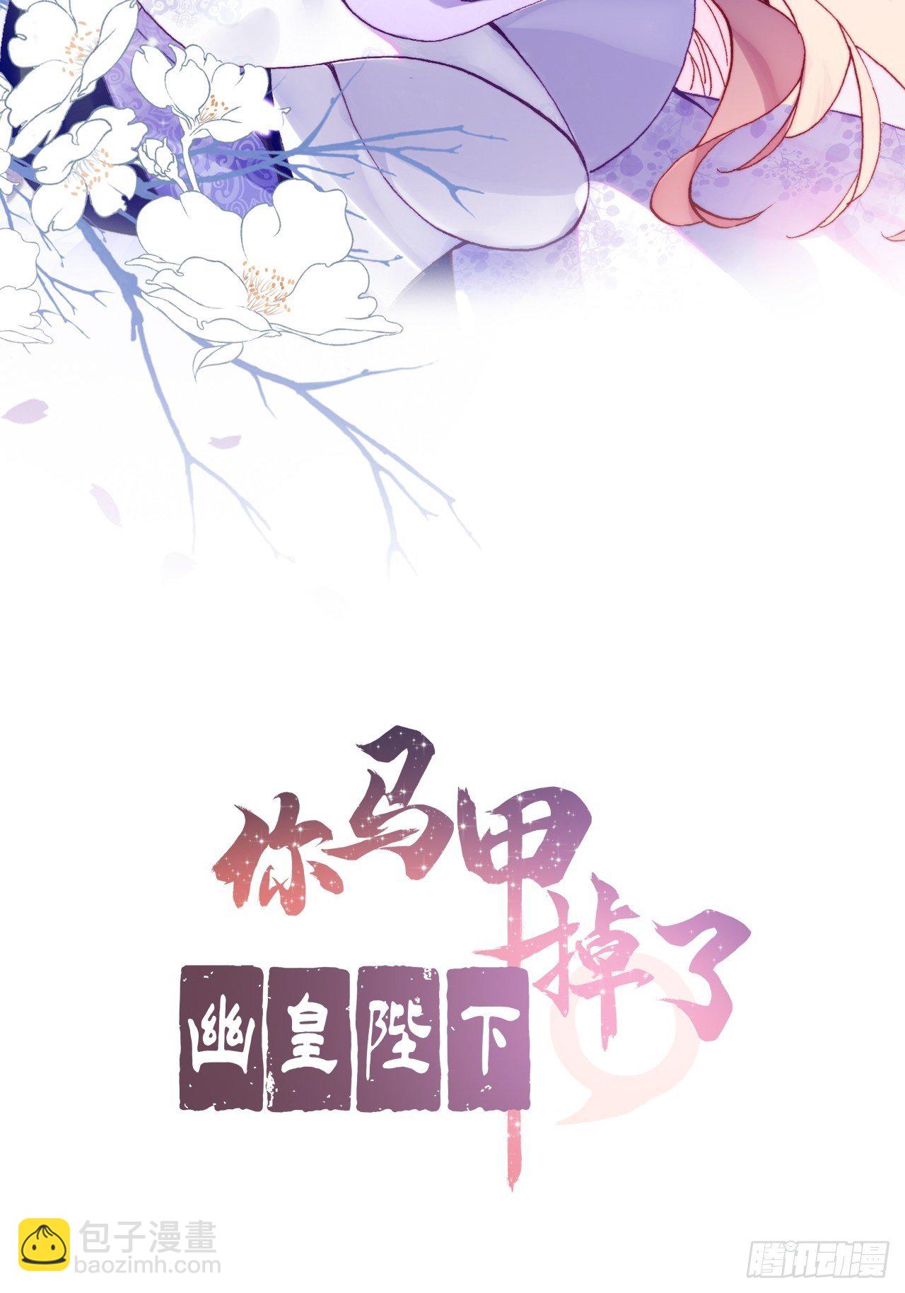 67、天道神女(1/2)-第69话