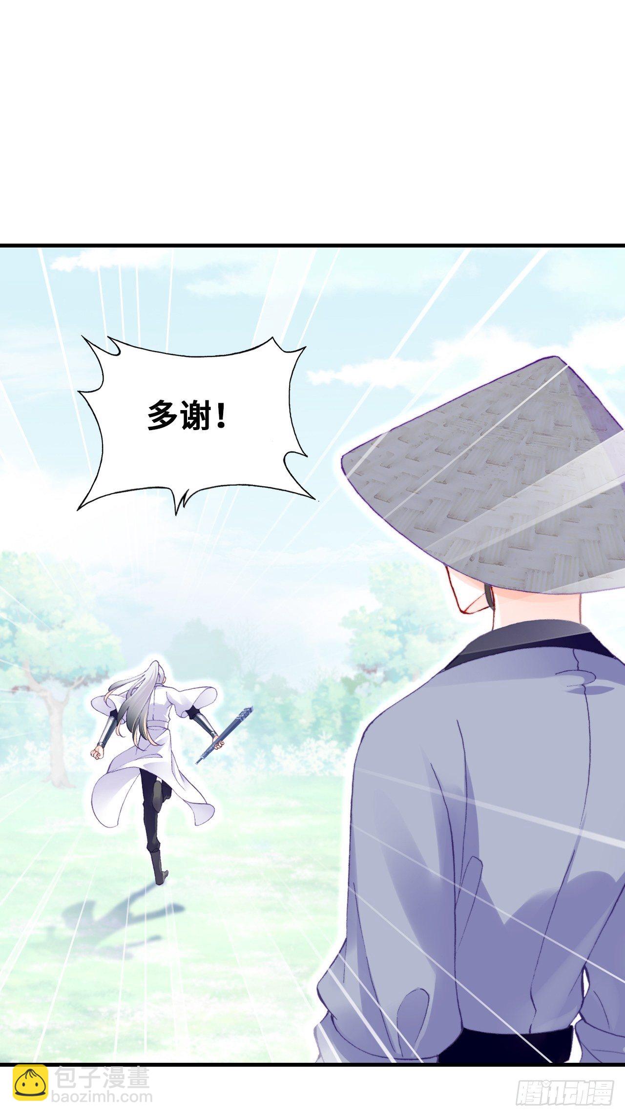 67、天道神女(1/2)-第69话