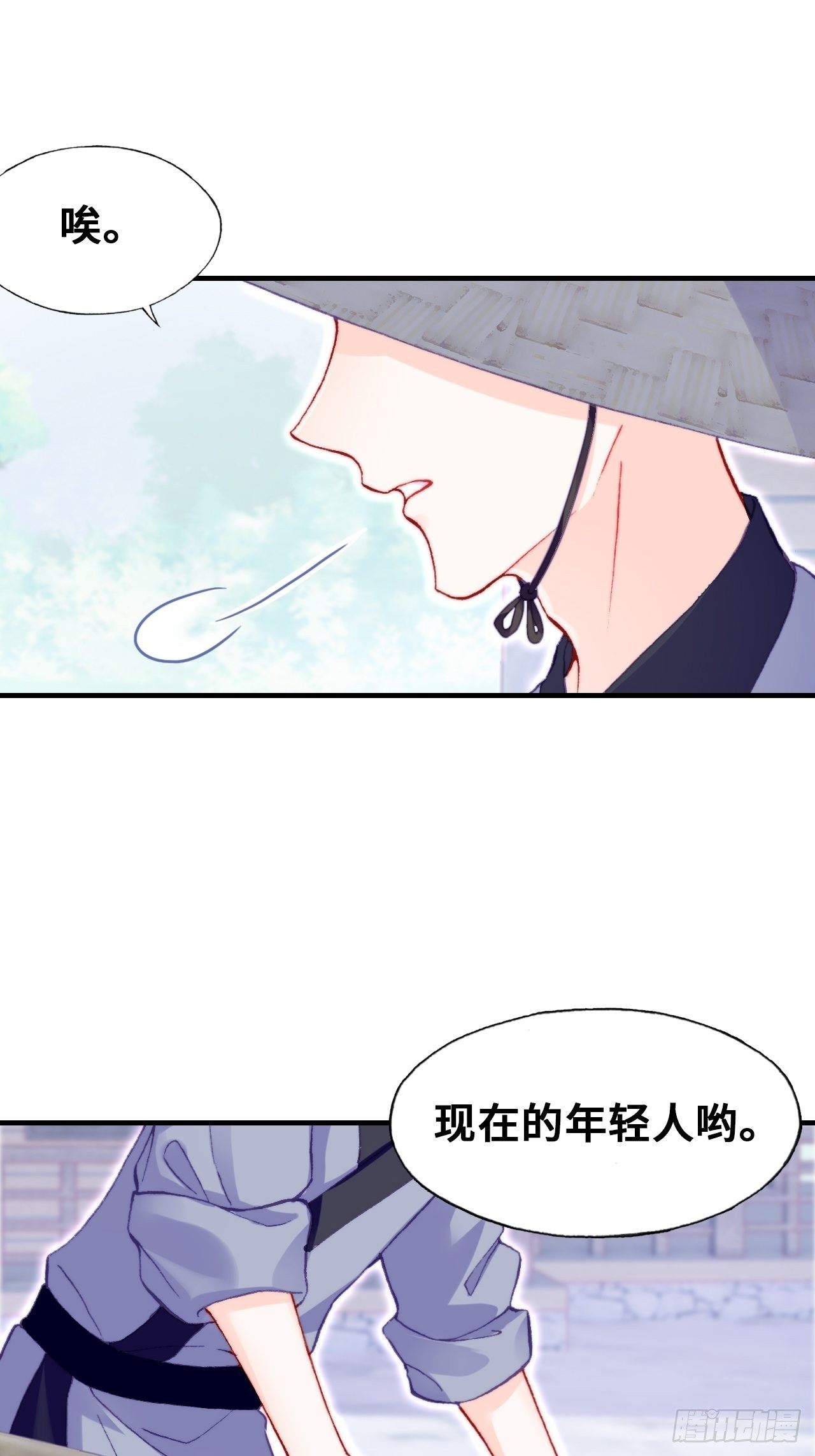 67、天道神女(1/2)-第69话
