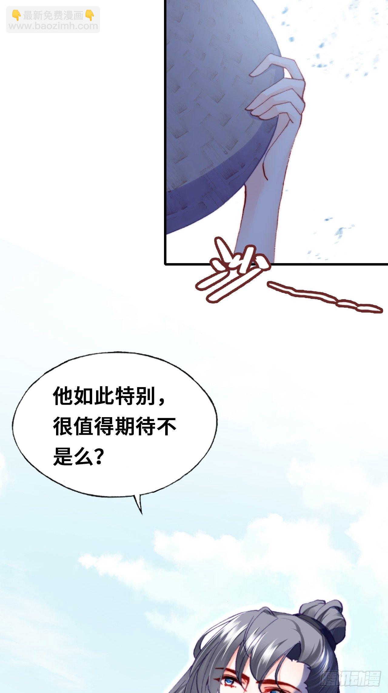 67、天道神女(1/2)-第69话