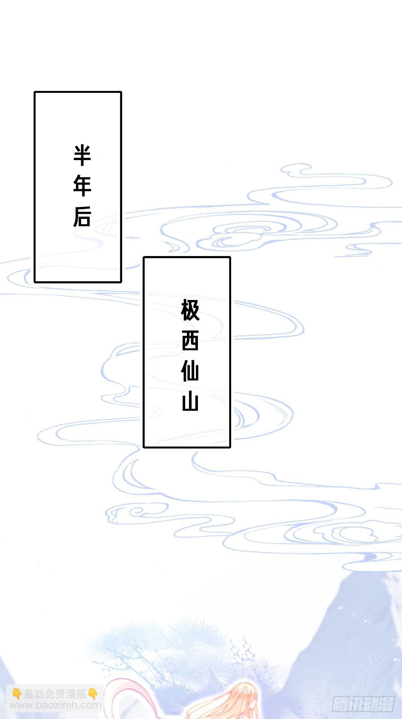 67、天道神女(1/2)-第69话