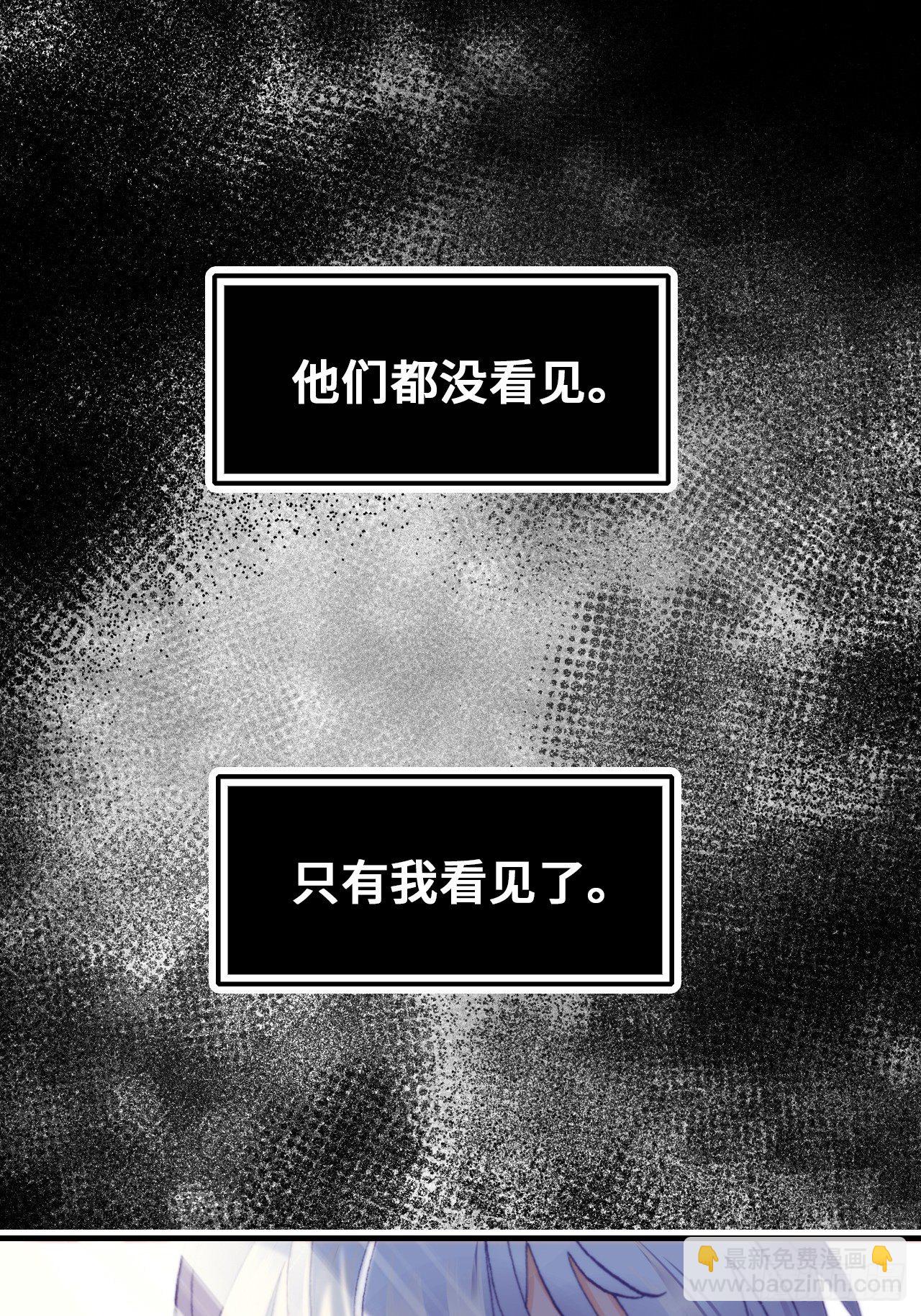 67、天道神女(1/2)-第69话