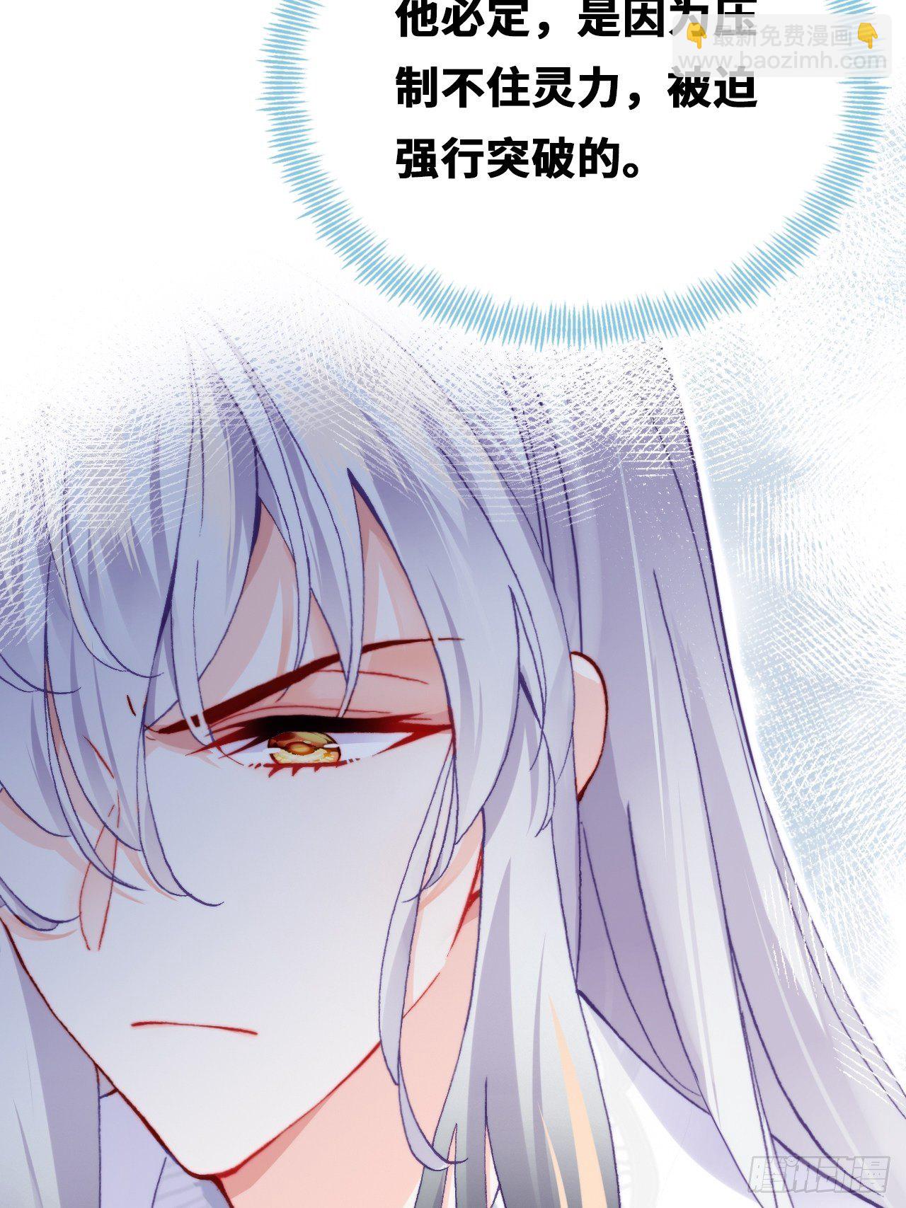 69、你想干什么？(1/2)-第71话