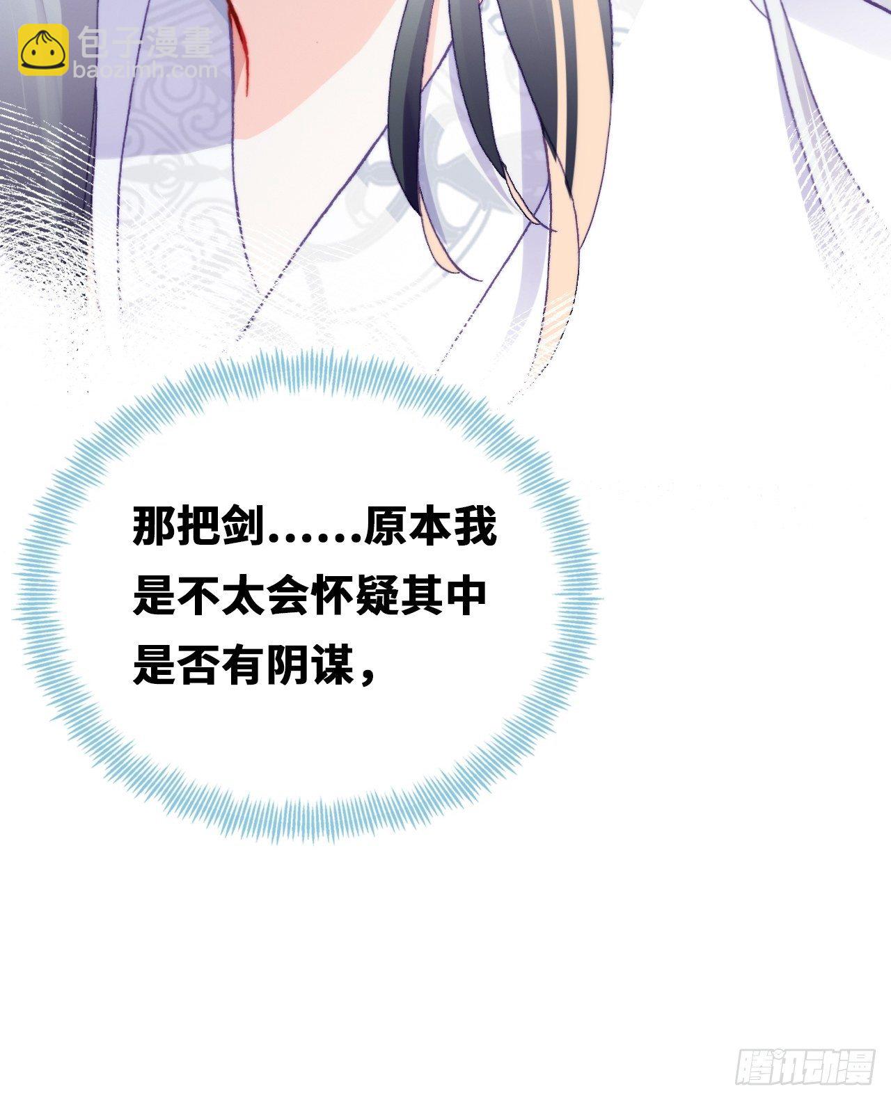 69、你想干什么？(1/2)-第71话