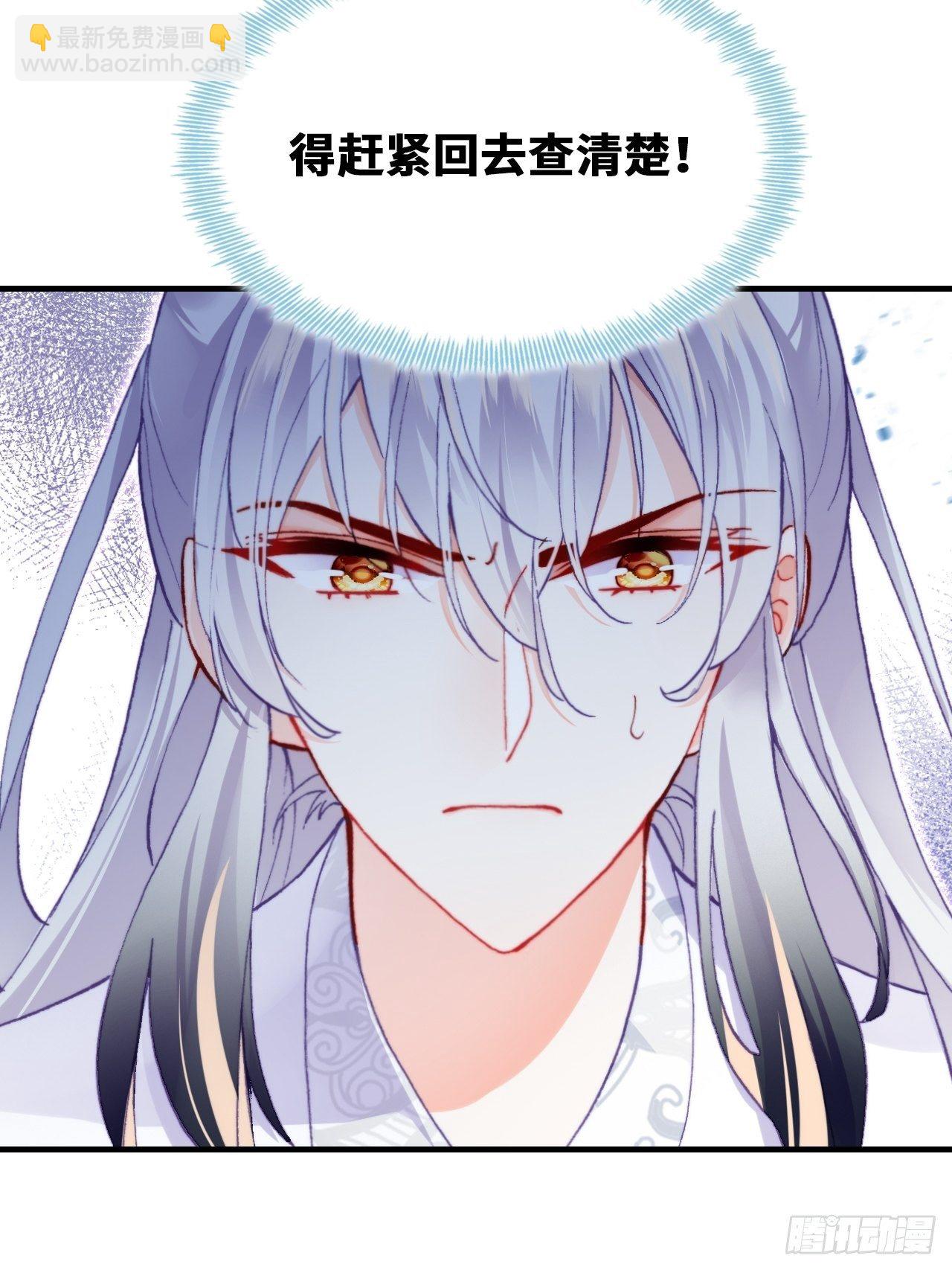 69、你想干什么？(1/2)-第71话