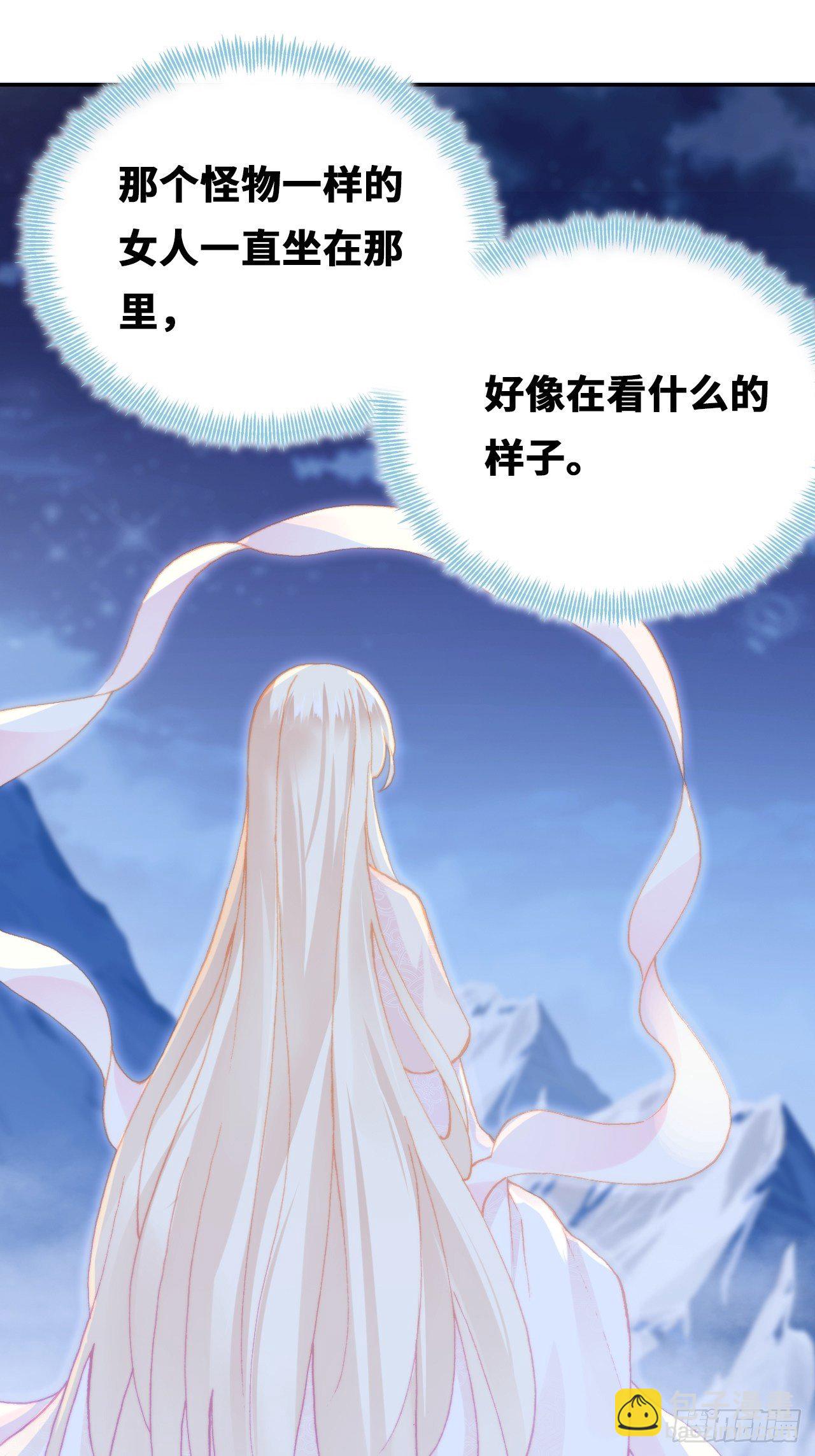 69、你想干什么？(1/2)-第71话