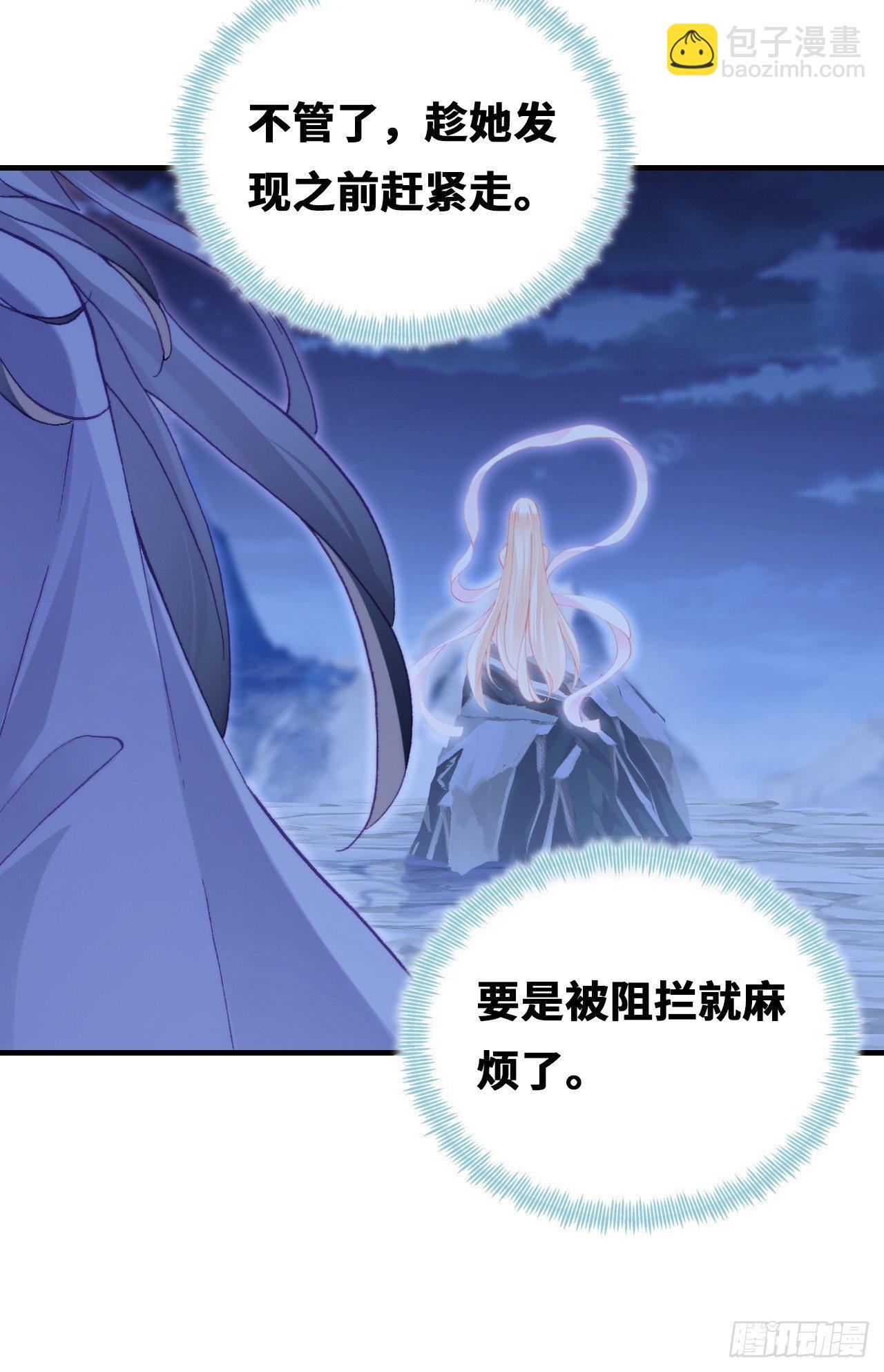 69、你想干什么？(1/2)-第71话