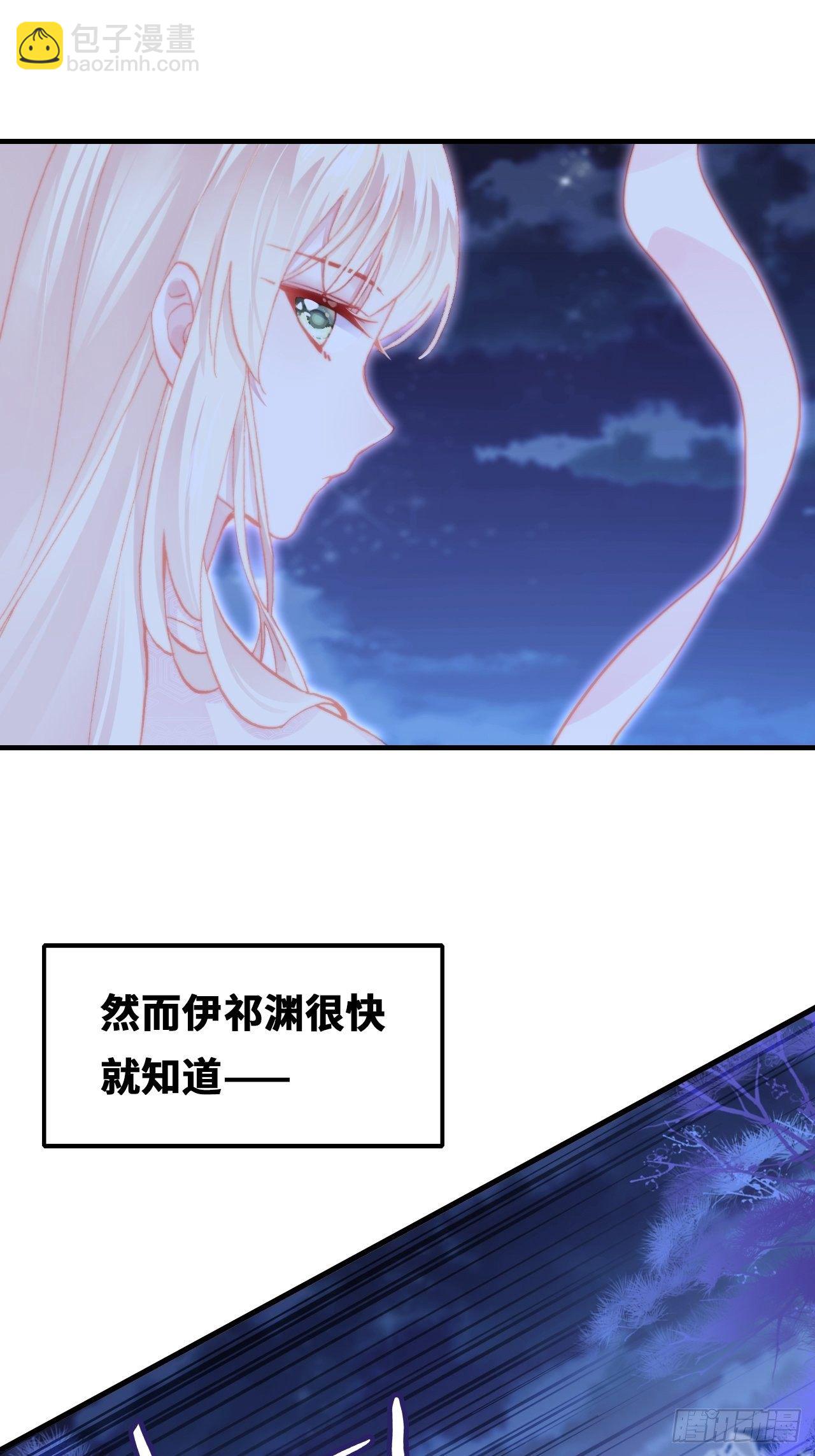 69、你想干什么？(1/2)-第71话