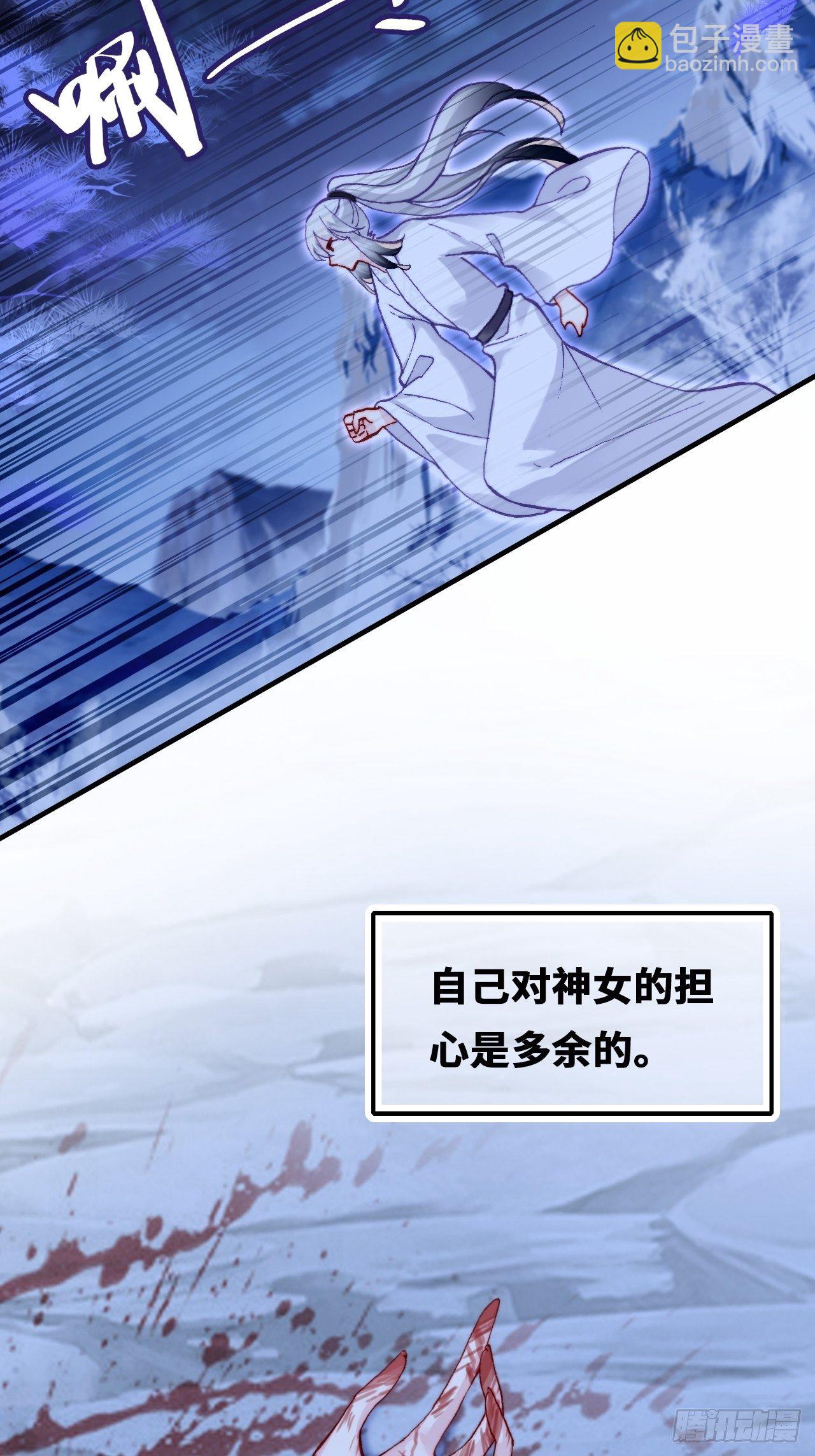 69、你想干什么？(1/2)-第71话