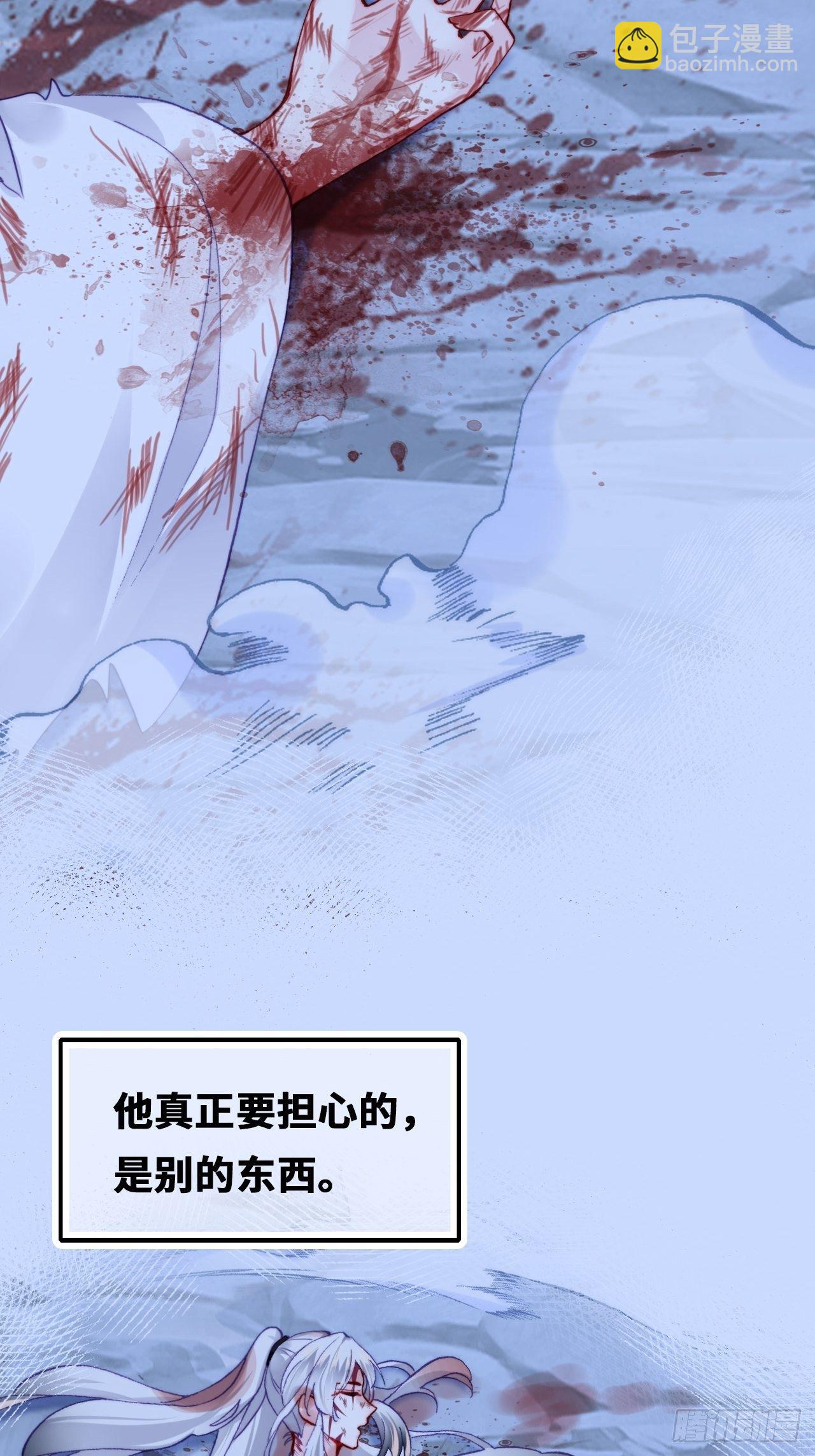 69、你想干什么？(1/2)-第71话