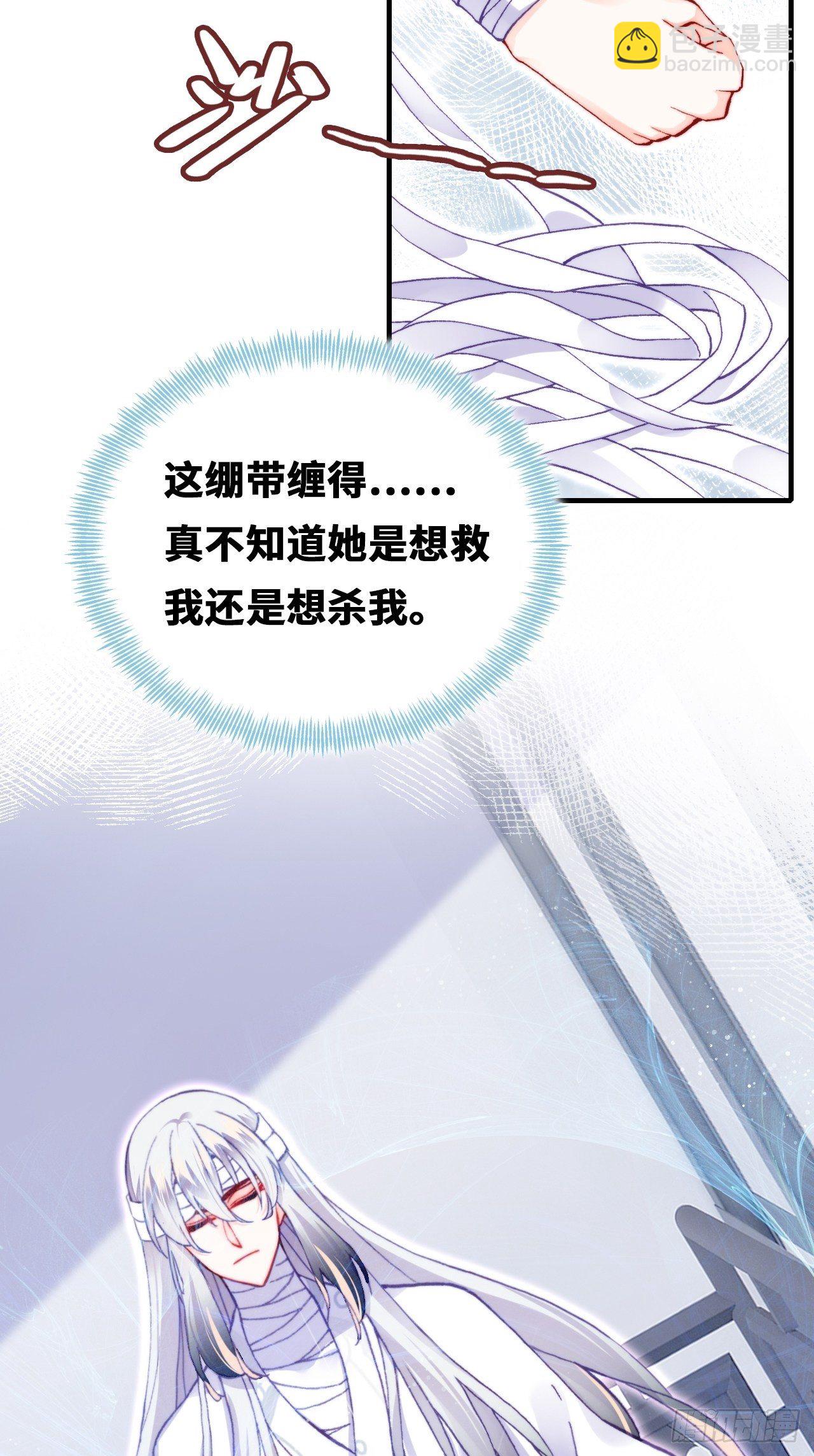 69、你想干什么？(1/2)-第71话