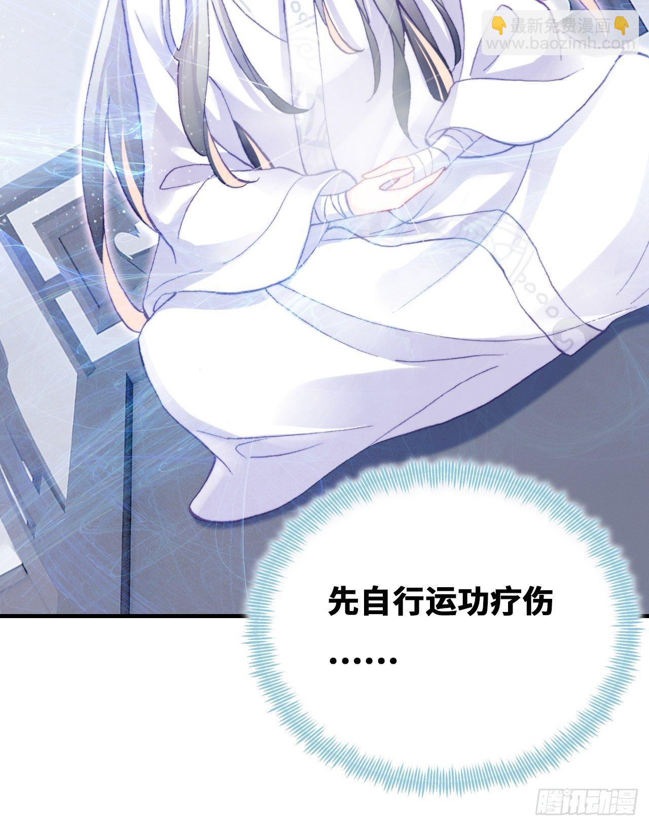 69、你想干什么？(1/2)-第71话