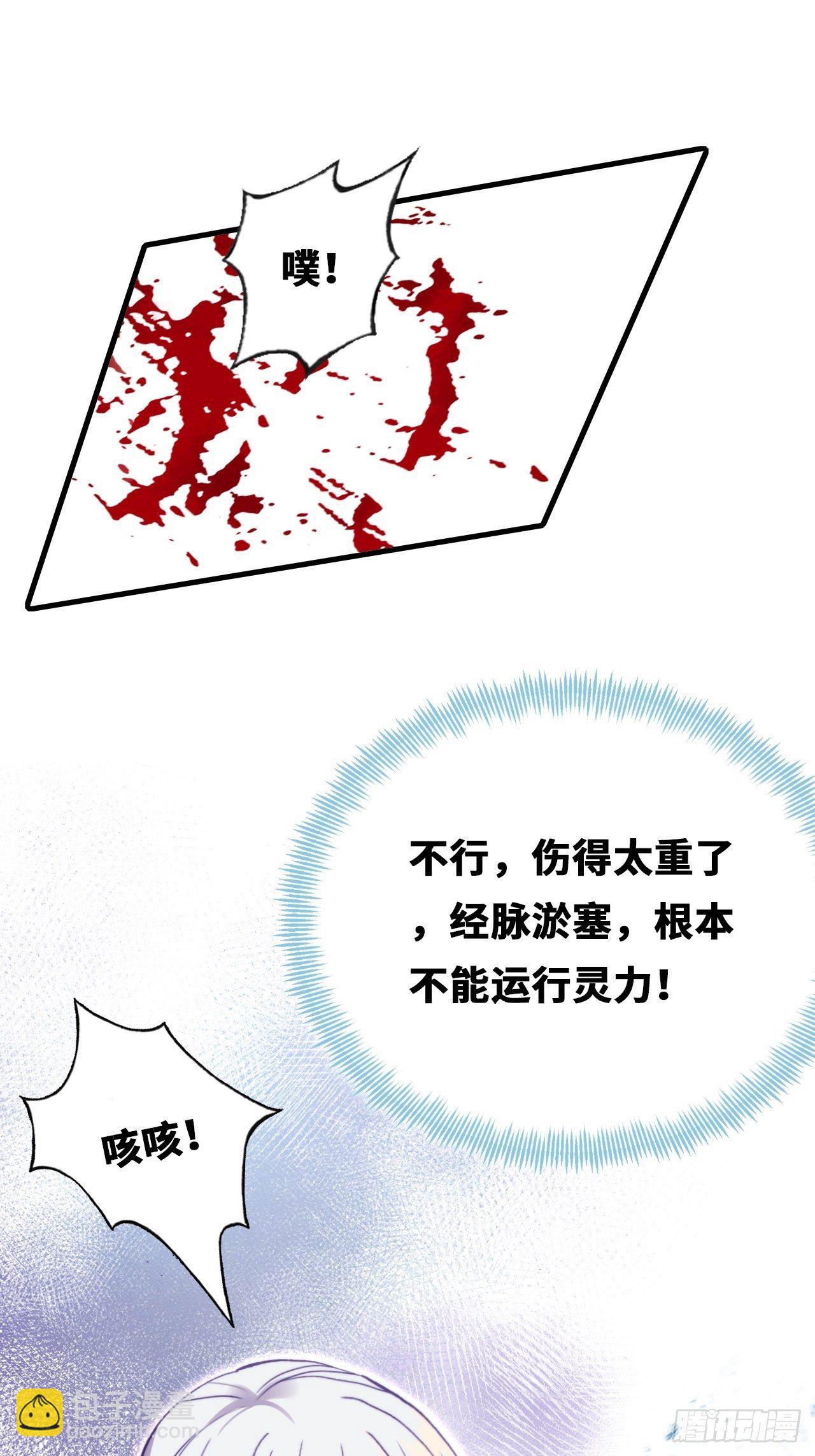 69、你想干什么？(1/2)-第71话