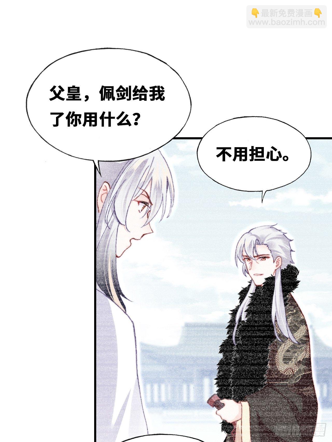 69、你想干什么？(1/2)-第71话