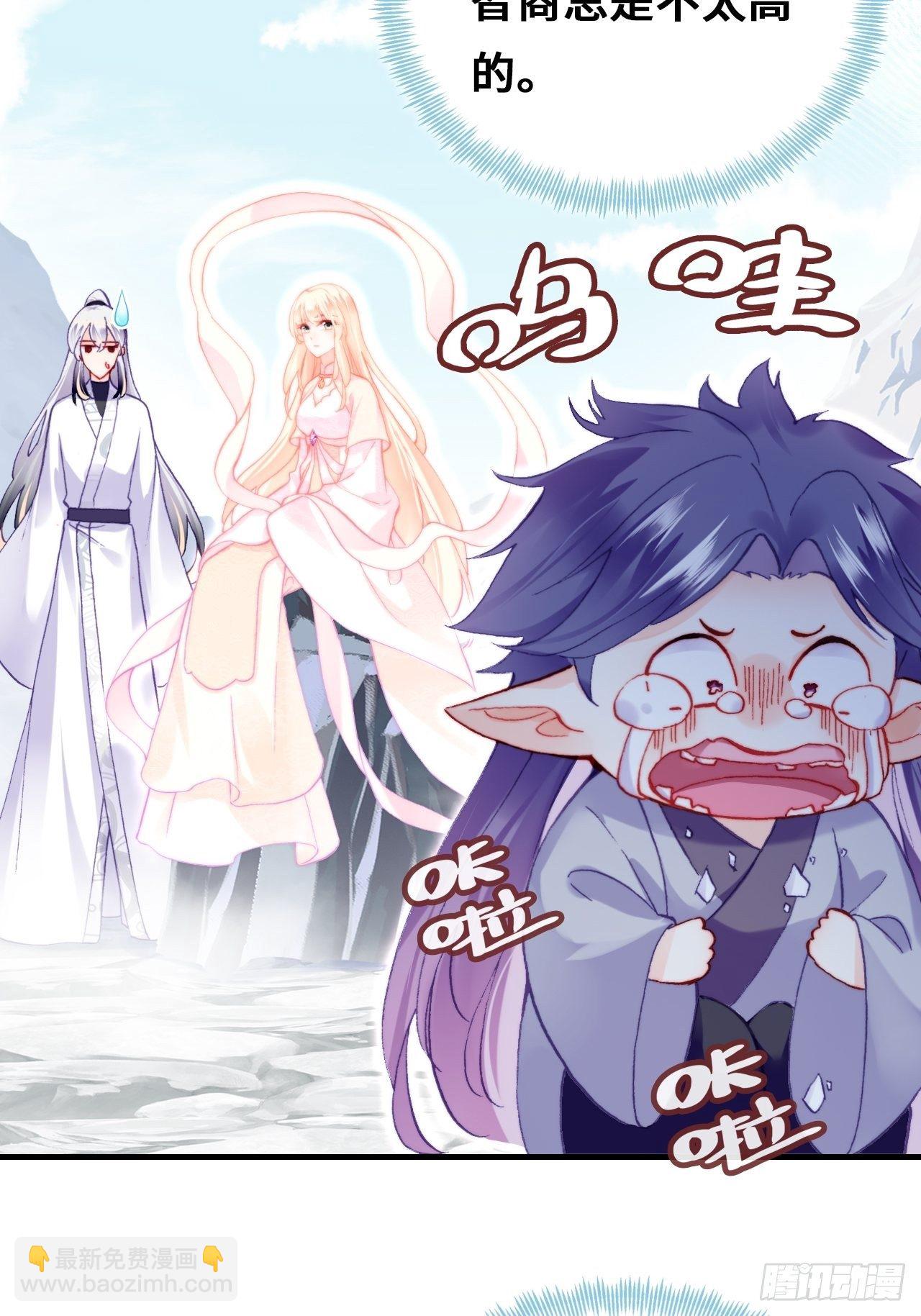 71、她的笑容(1/2)-第73话