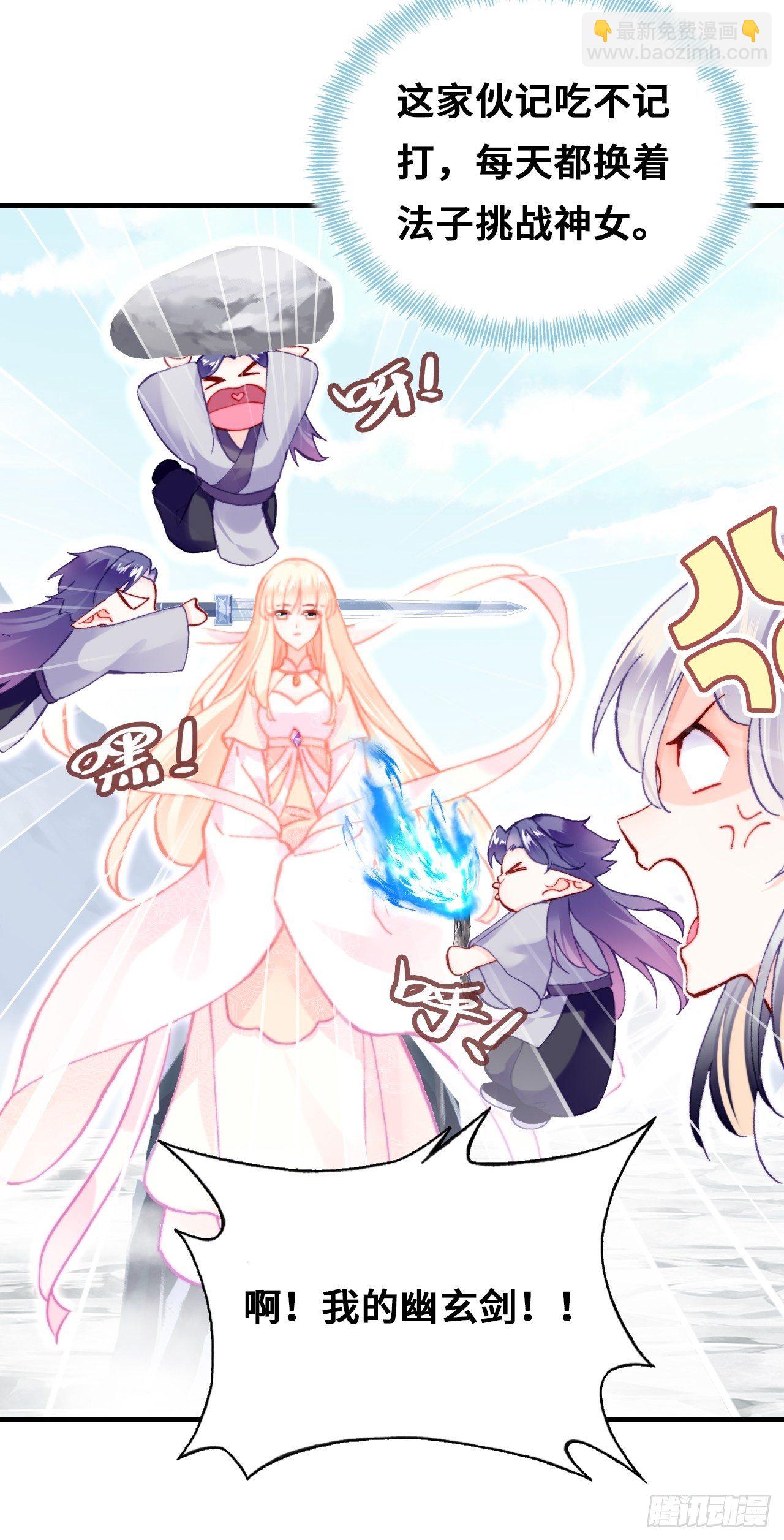 71、她的笑容(1/2)-第73话