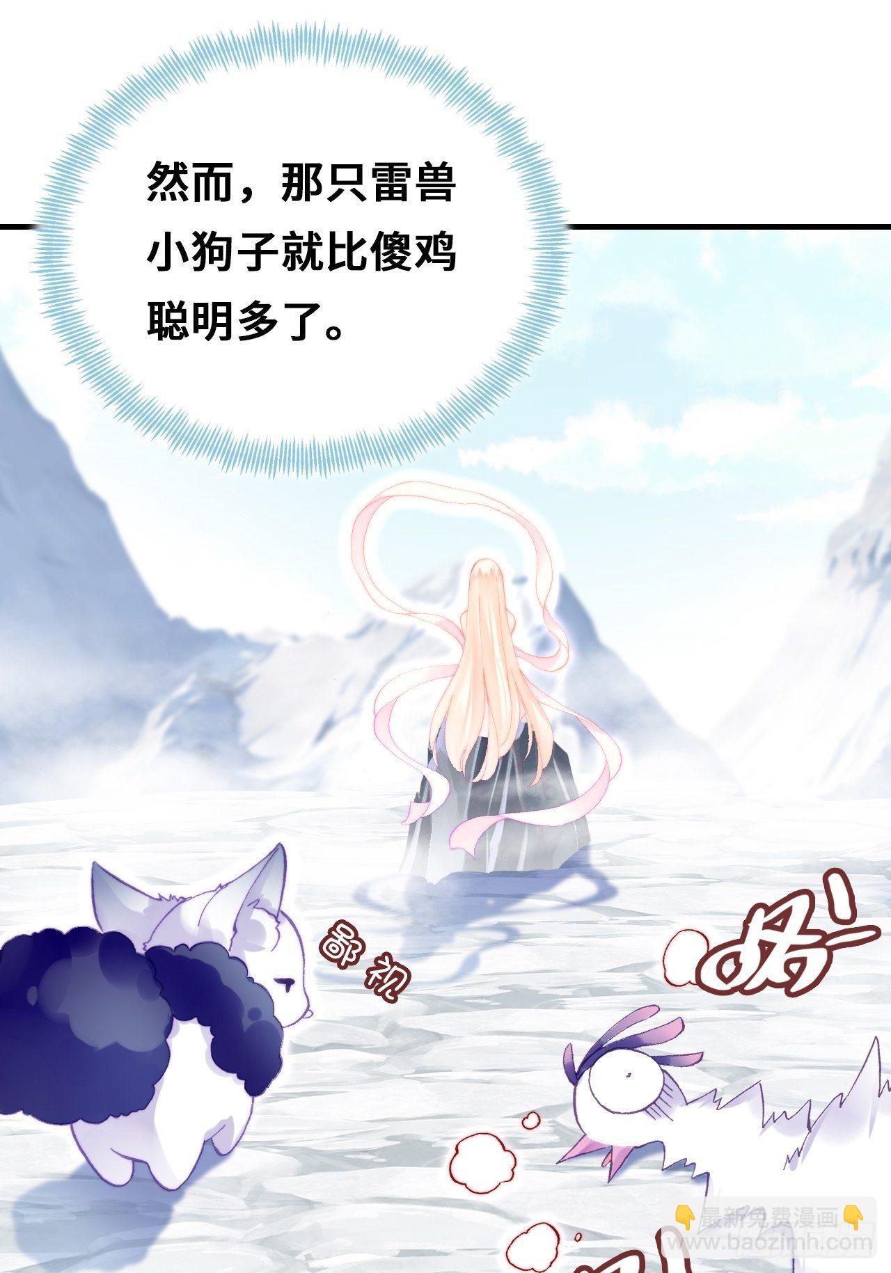 71、她的笑容(1/2)-第73话