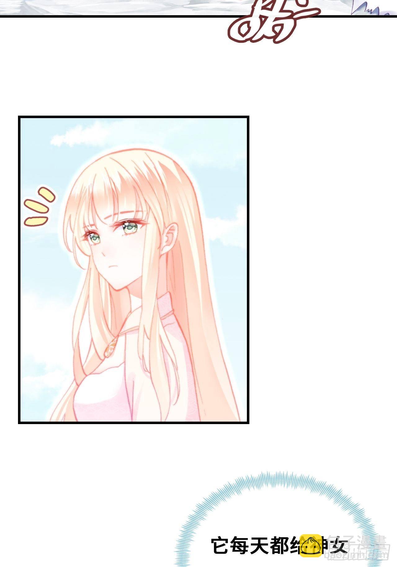 71、她的笑容(1/2)-第73话