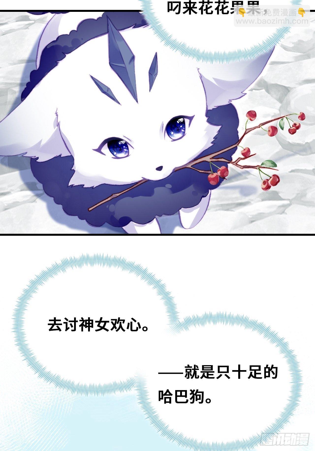 71、她的笑容(1/2)-第73话