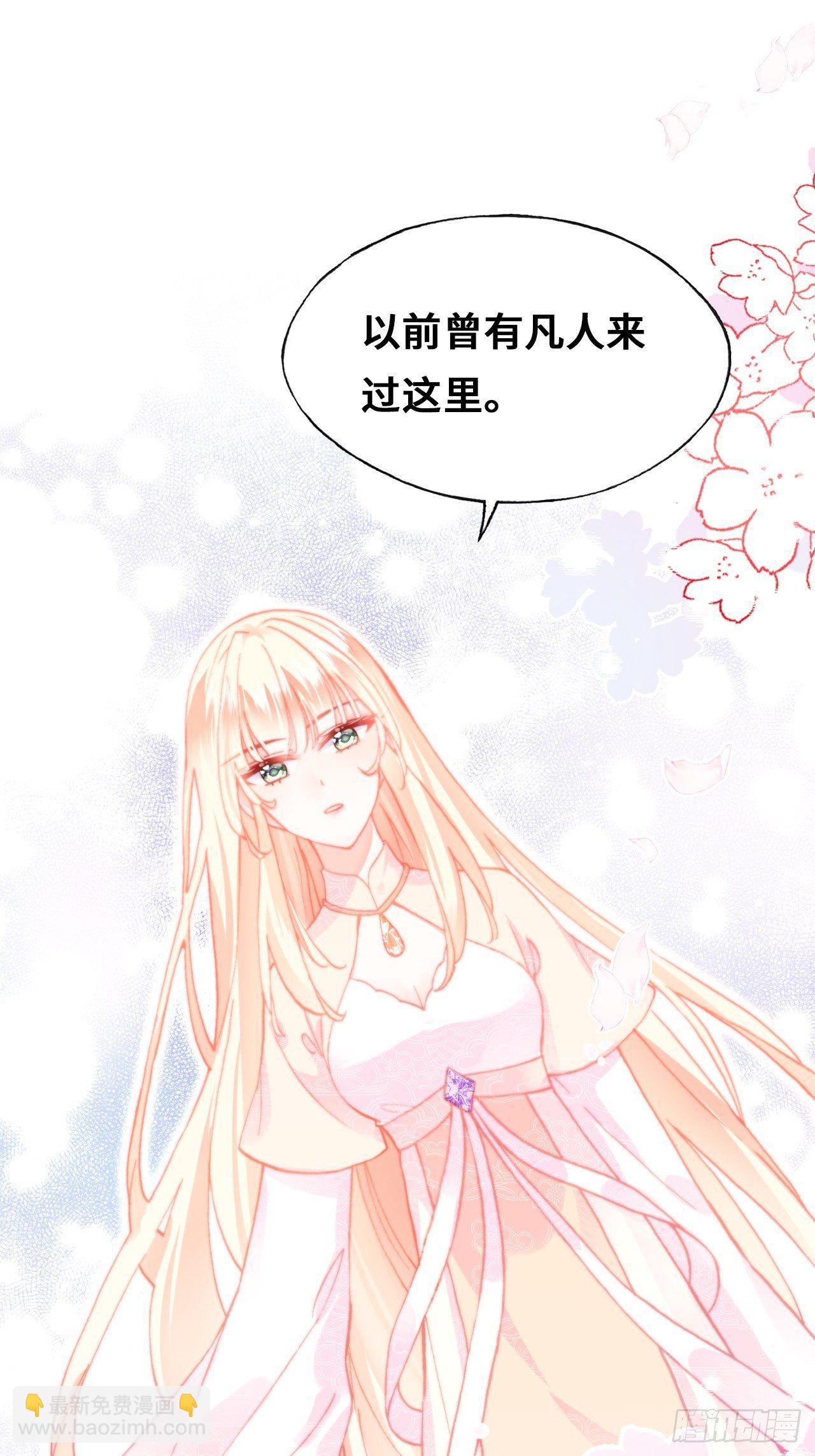 71、她的笑容(1/2)-第73话