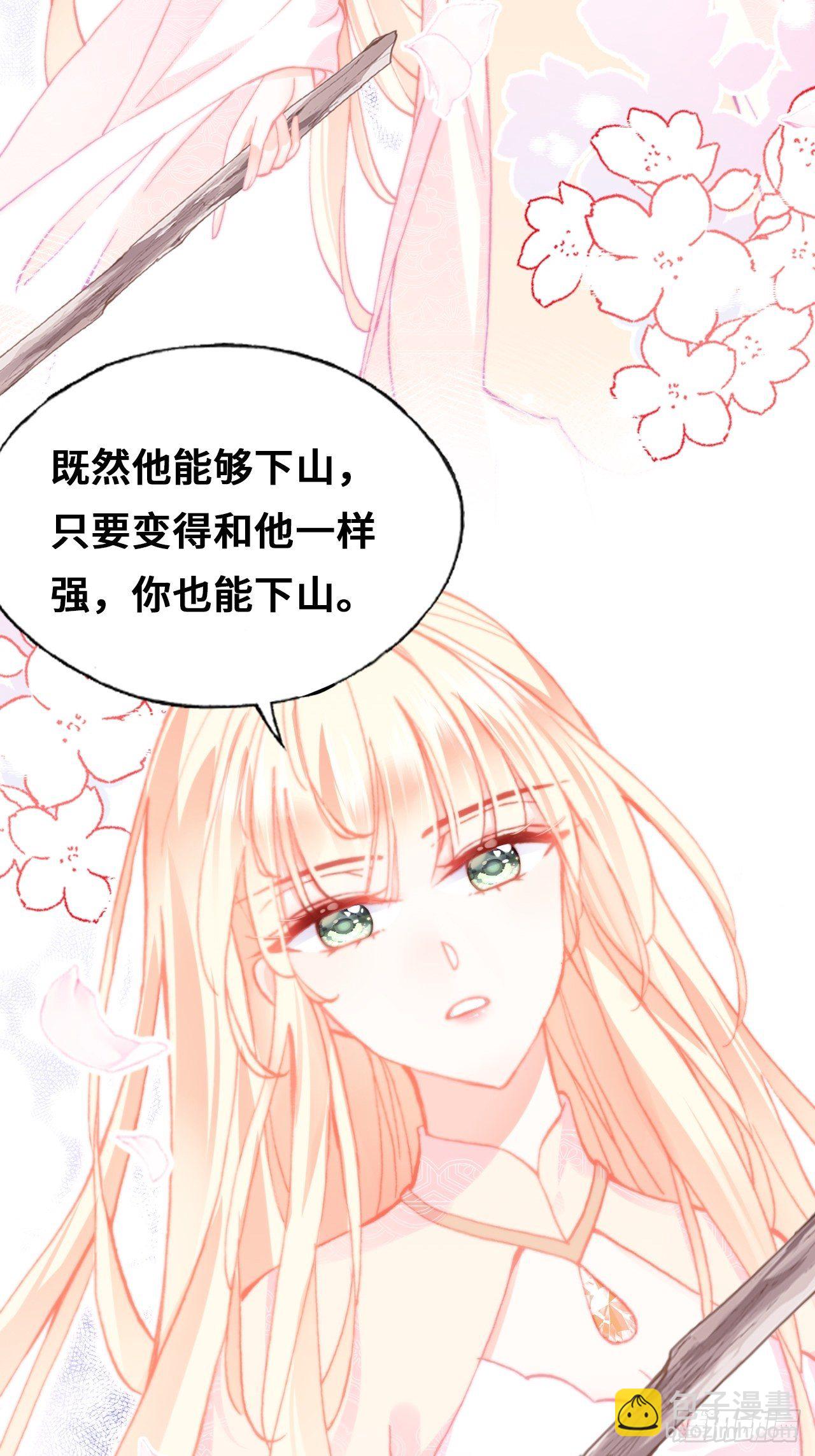 71、她的笑容(1/2)-第73话