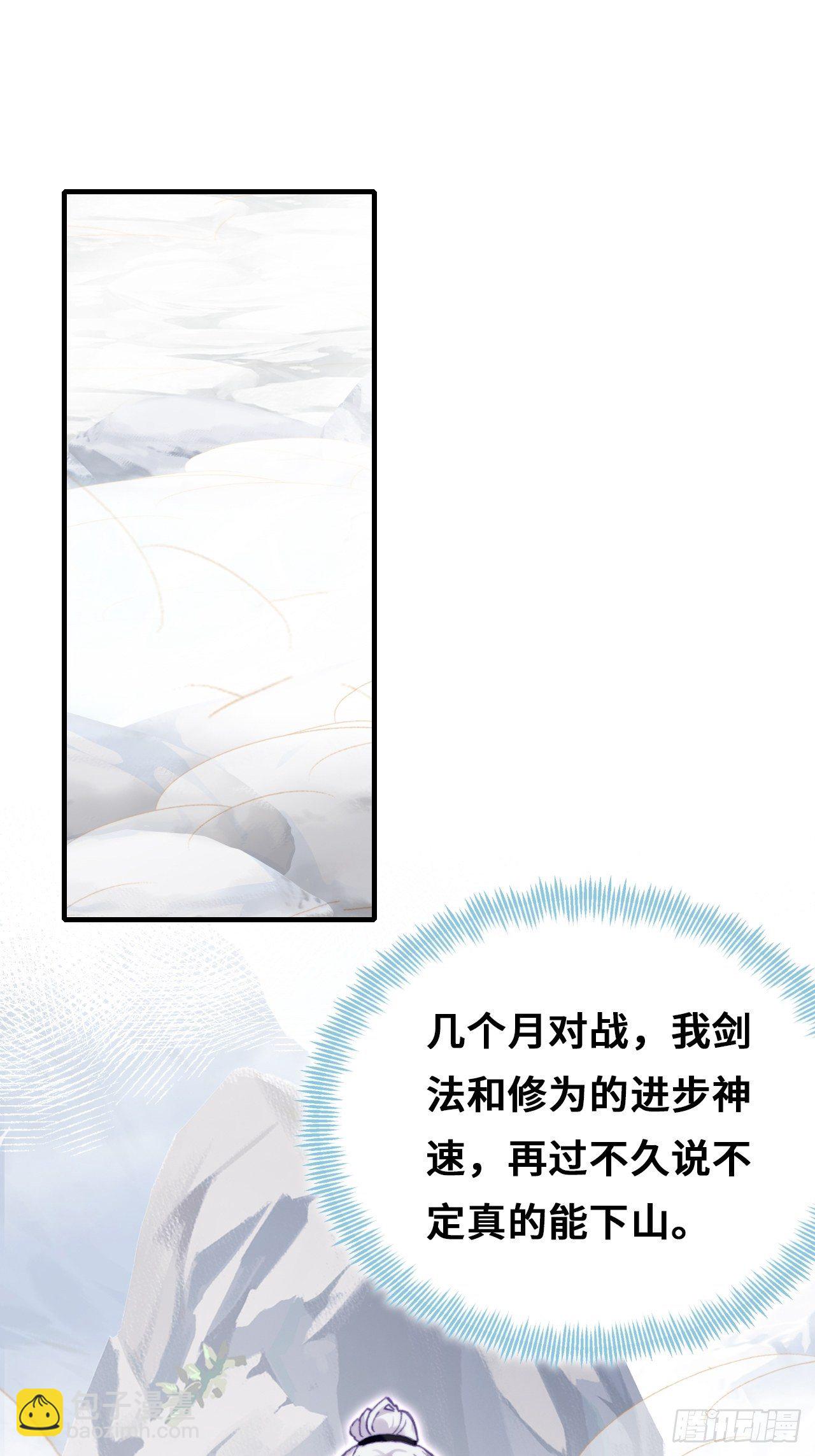 71、她的笑容(1/2)-第73话