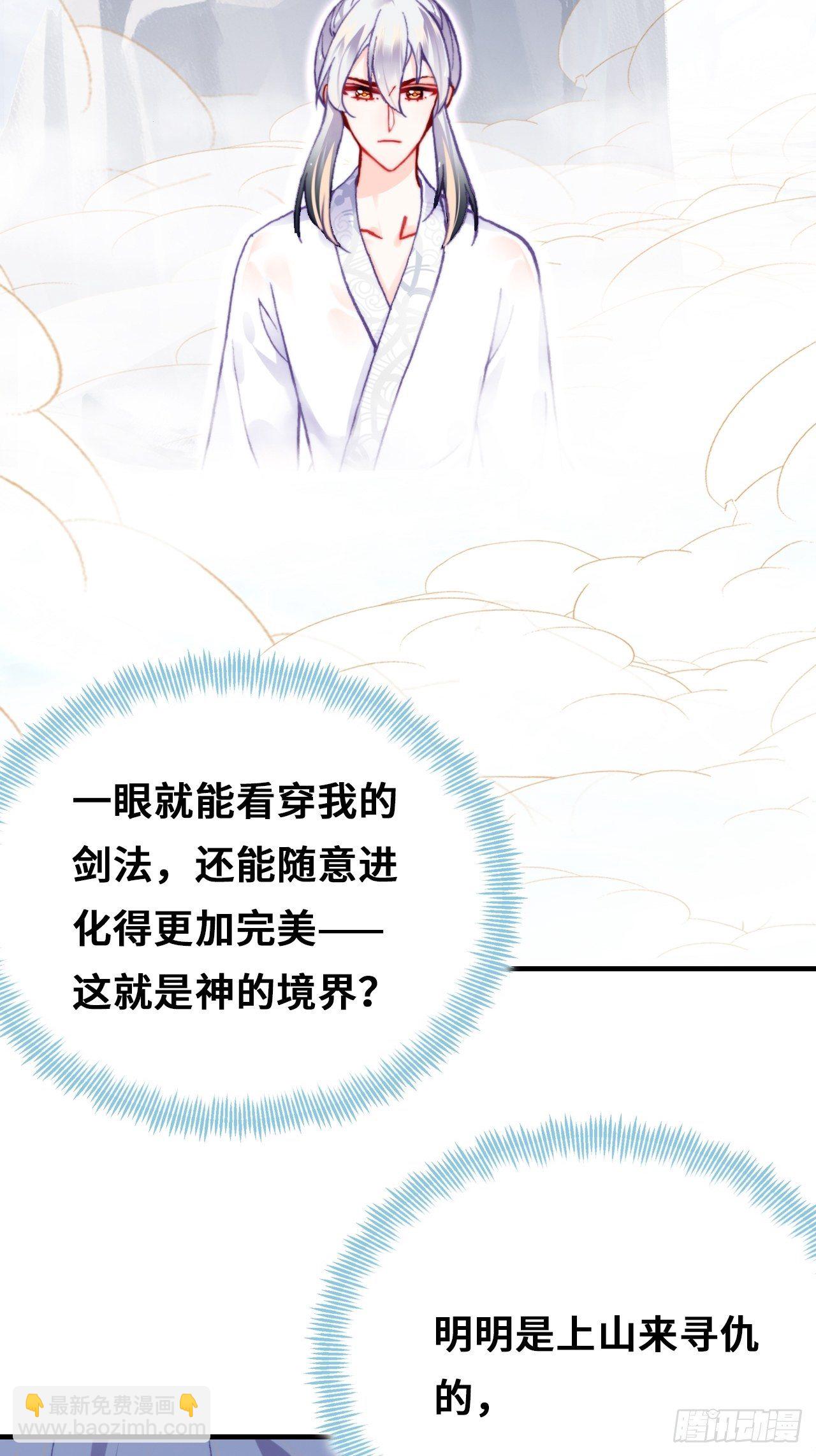 71、她的笑容(1/2)-第73话